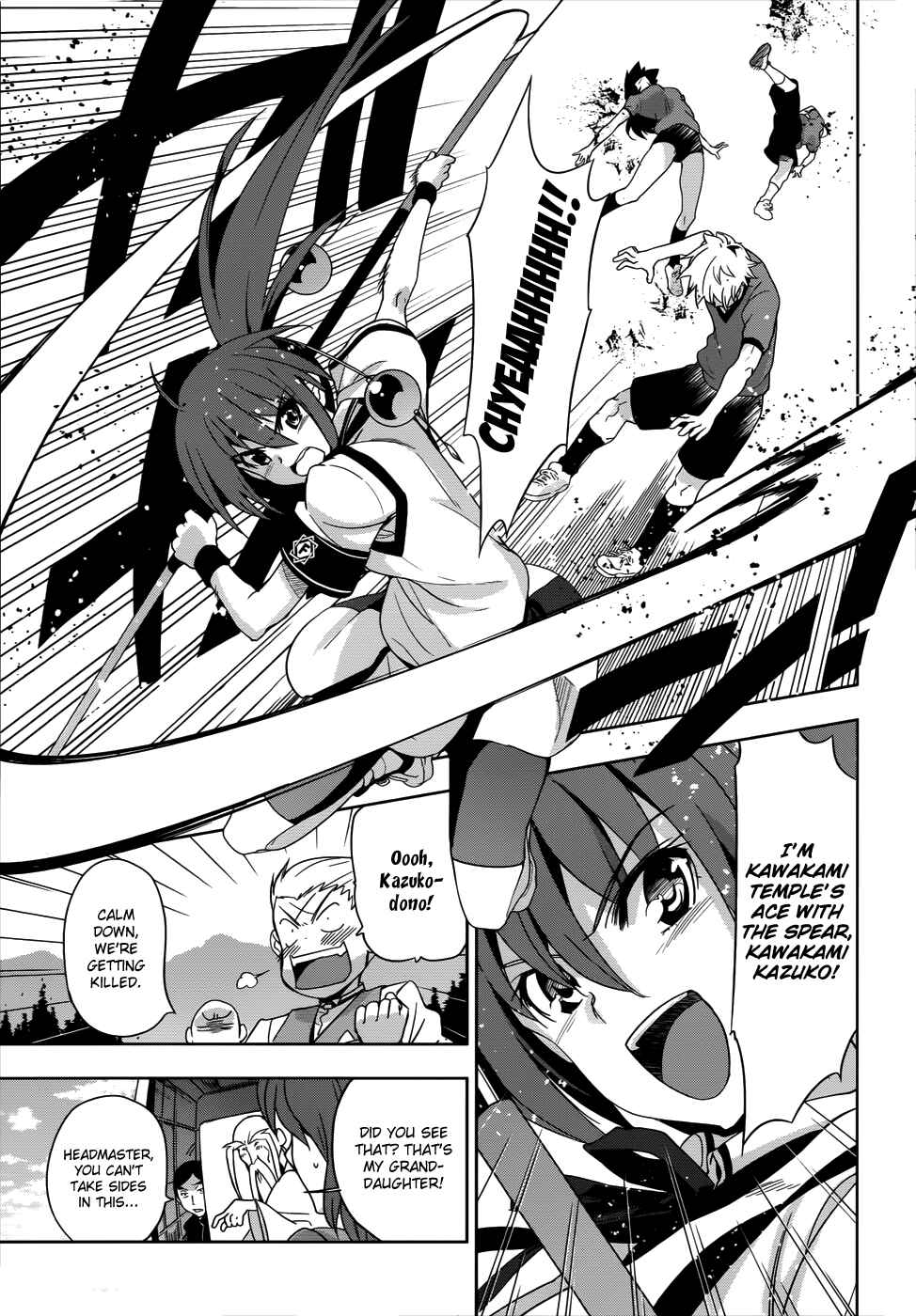 Page 17 Chapter 26 Maji de Watashi ni Koi Shinasai!