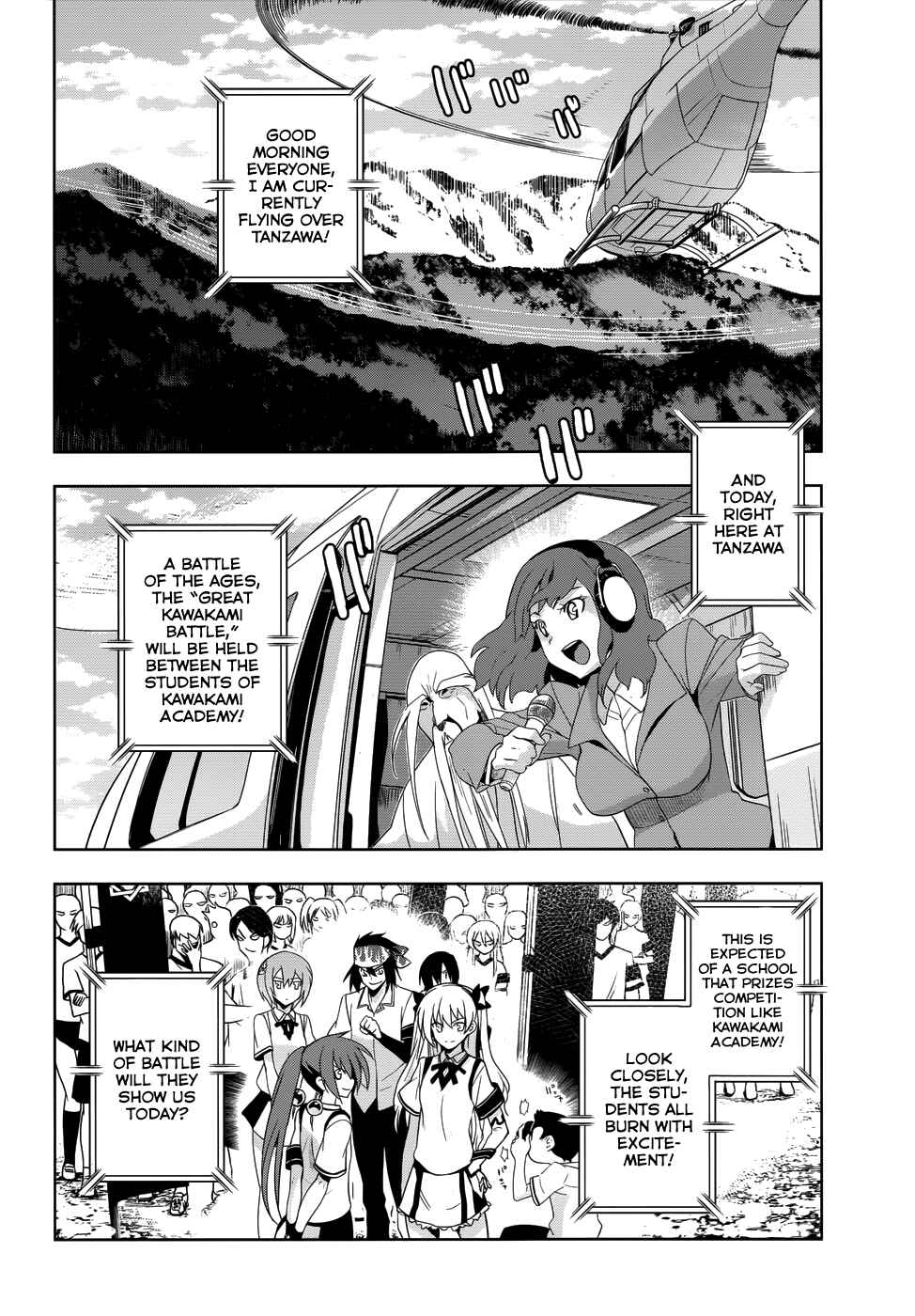 Page 3 Chapter 26 Maji de Watashi ni Koi Shinasai!