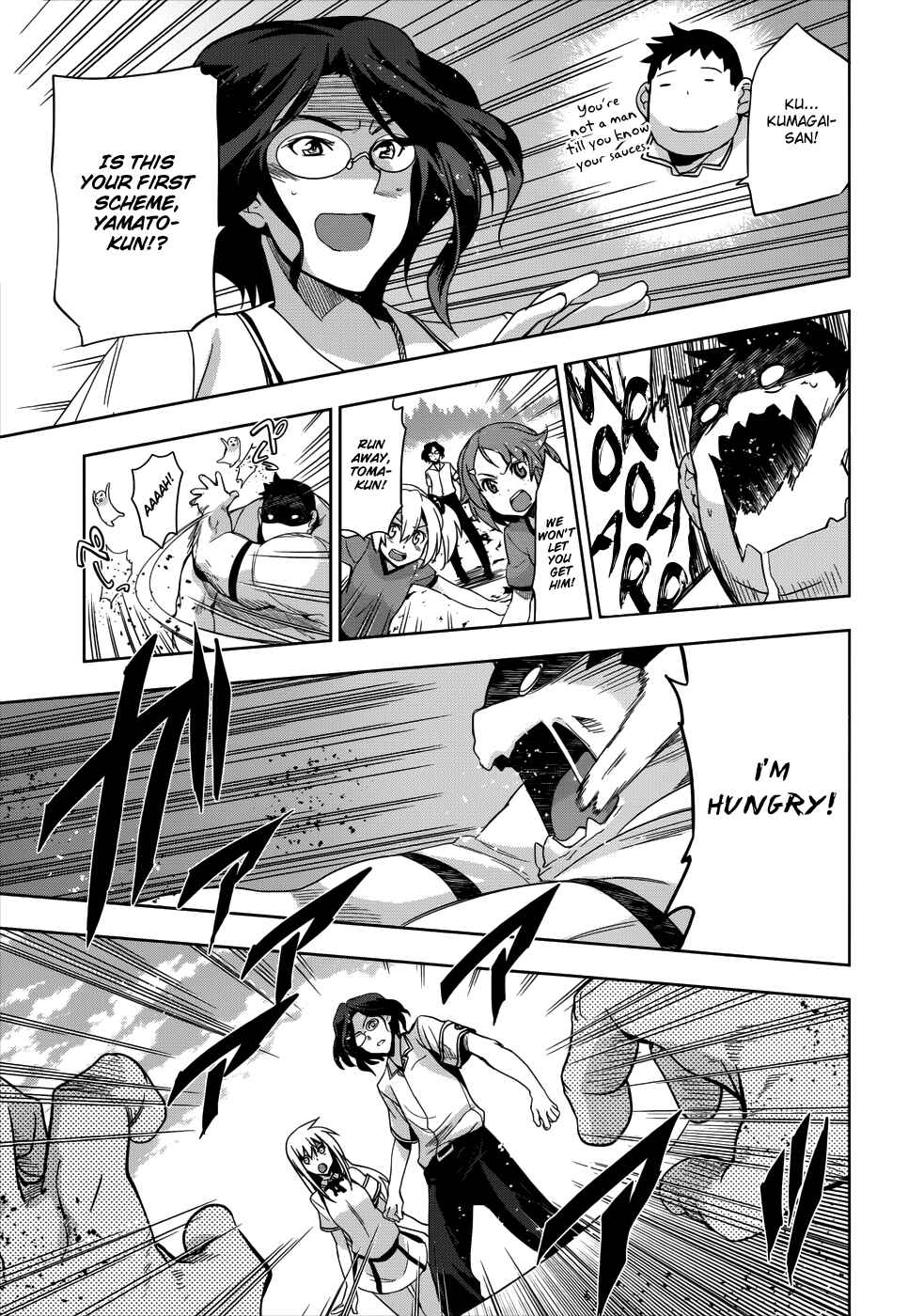 Page 32 Chapter 26 Maji de Watashi ni Koi Shinasai!