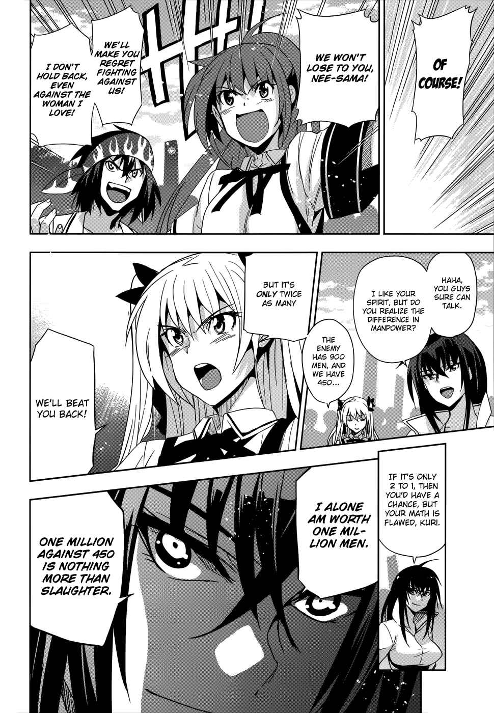 Page 5 Chapter 26 Maji de Watashi ni Koi Shinasai!