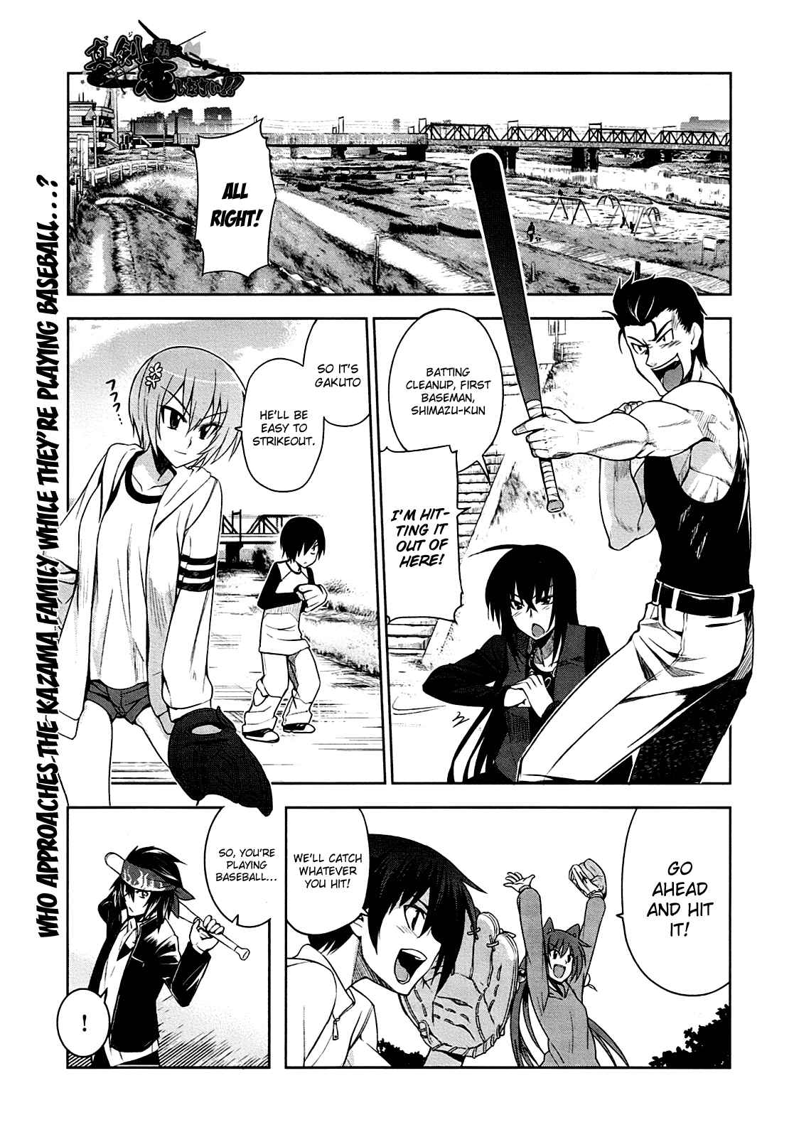 Page 3 Chapter 5 Maji de Watashi ni Koi Shinasai!