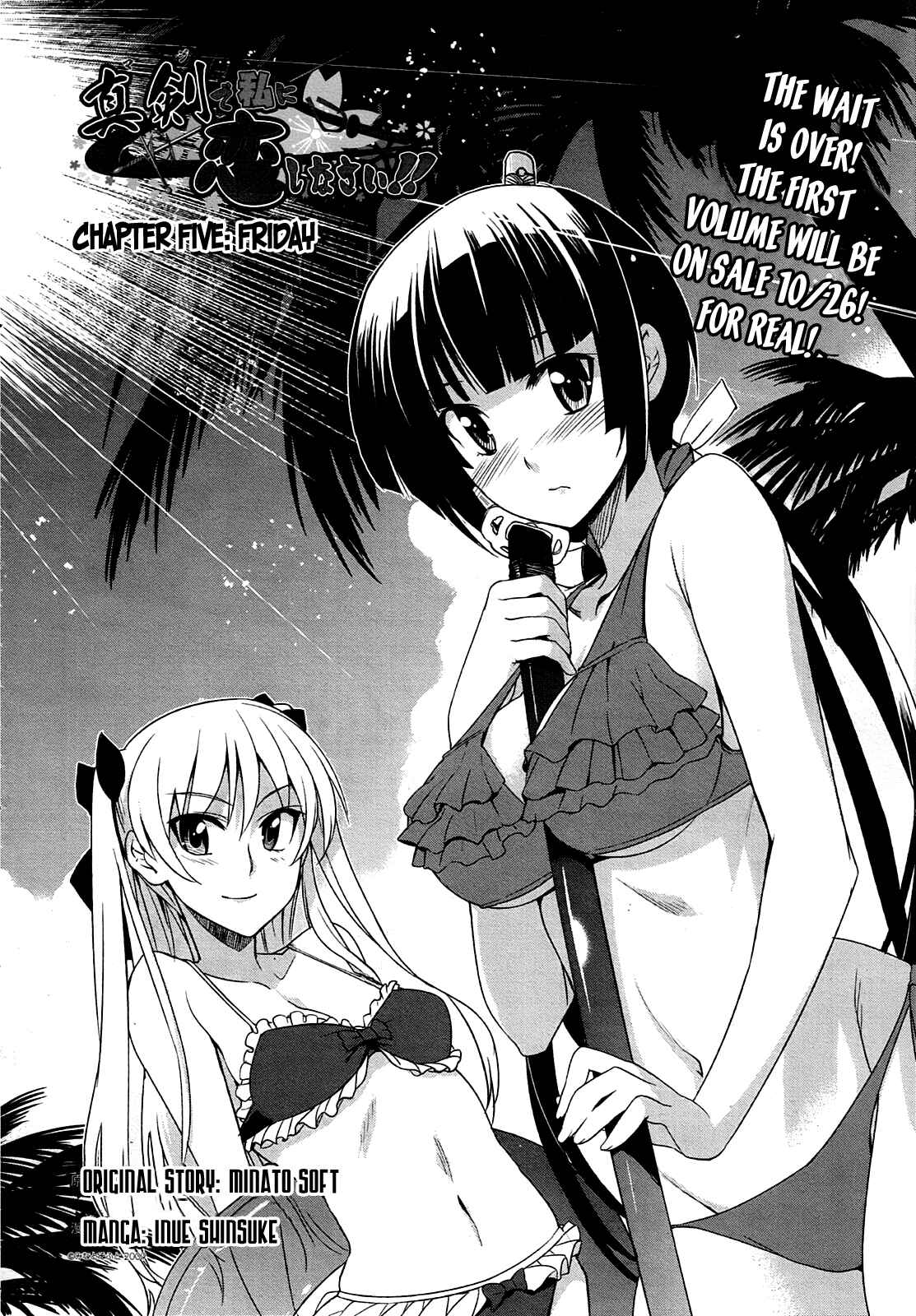 Page 8 Chapter 5 Maji de Watashi ni Koi Shinasai!