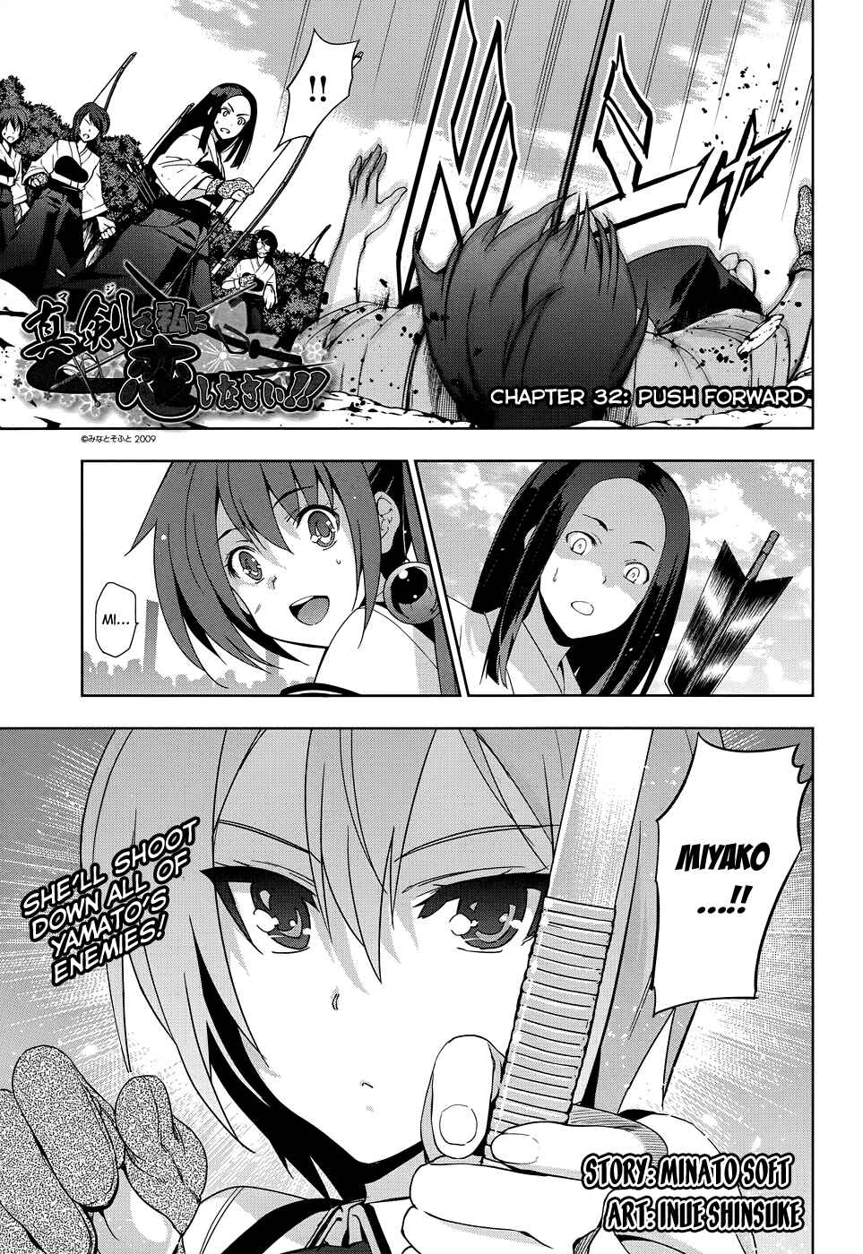 Page 2 Chapter 32 Maji de Watashi ni Koi Shinasai!