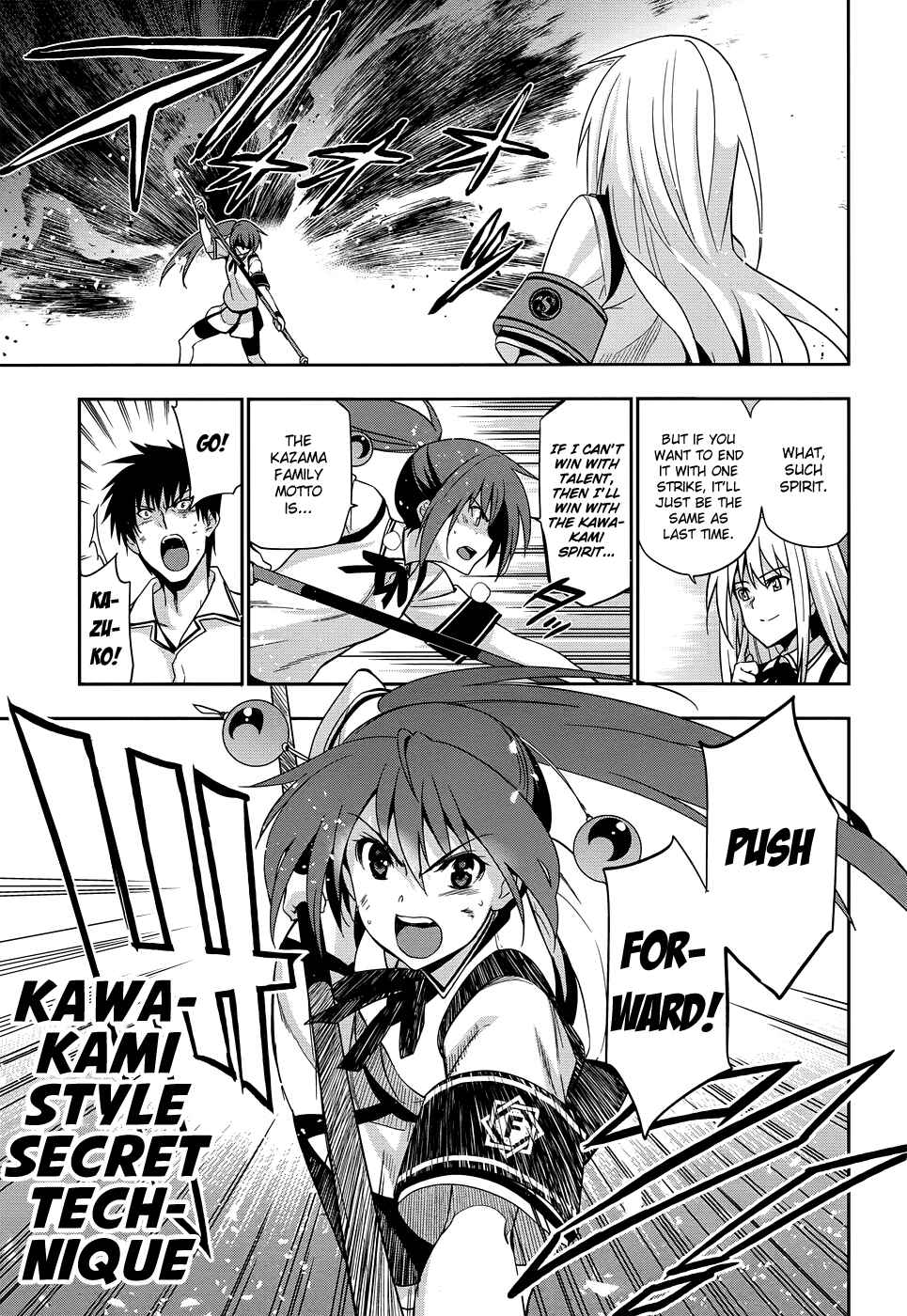Page 22 Chapter 32 Maji de Watashi ni Koi Shinasai!