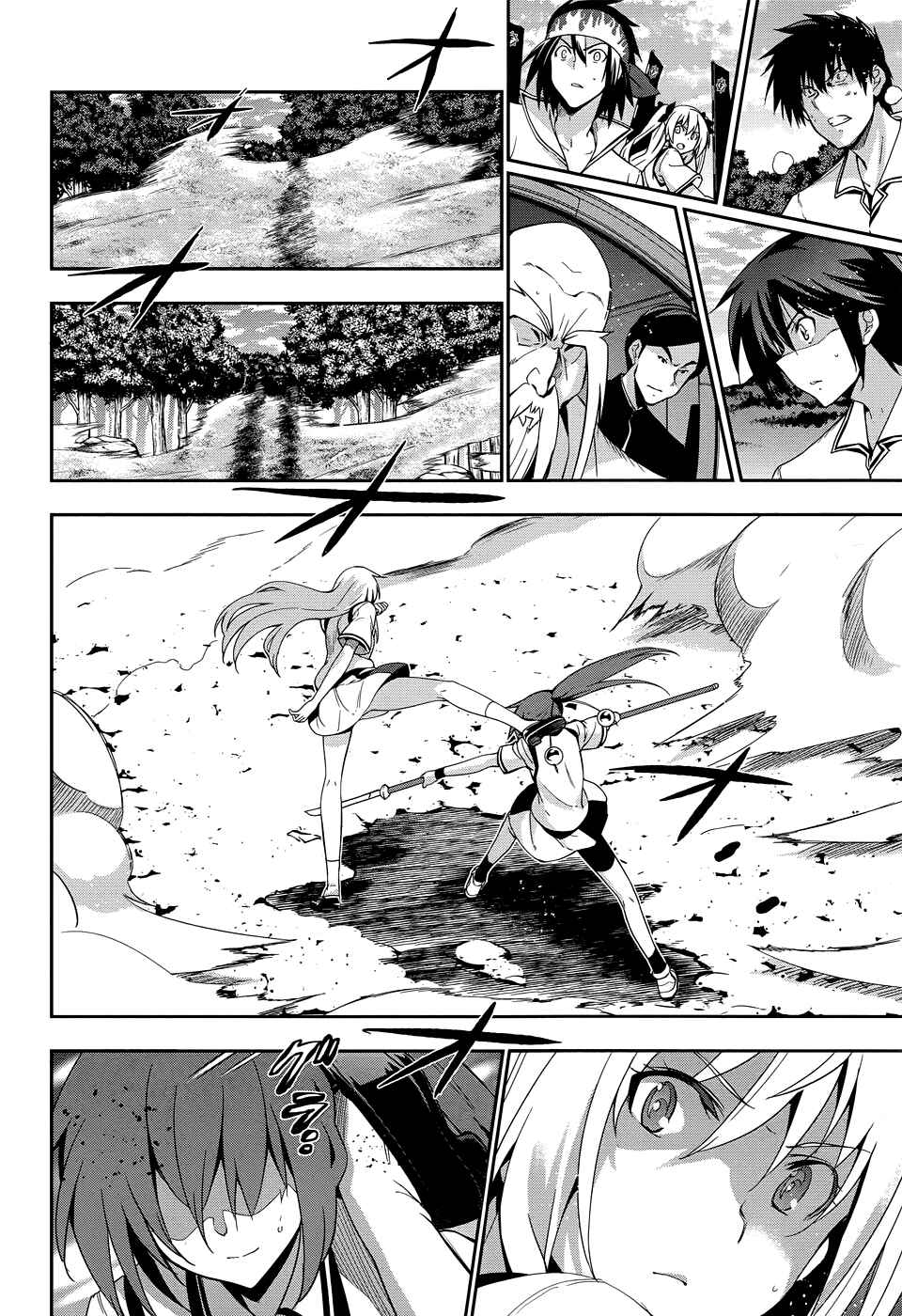 Page 25 Chapter 32 Maji de Watashi ni Koi Shinasai!