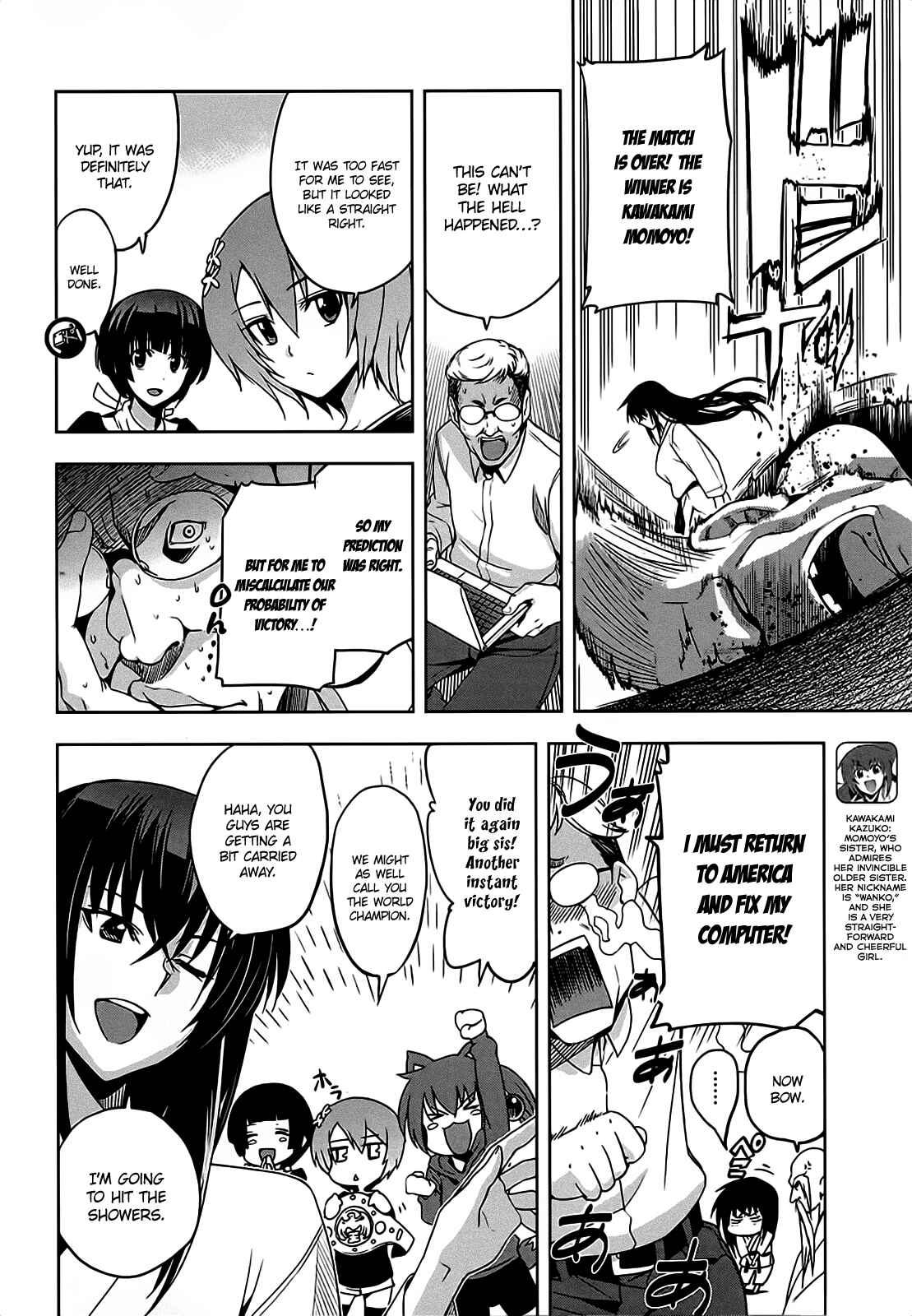 Page 13 Chapter 8 Maji de Watashi ni Koi Shinasai!
