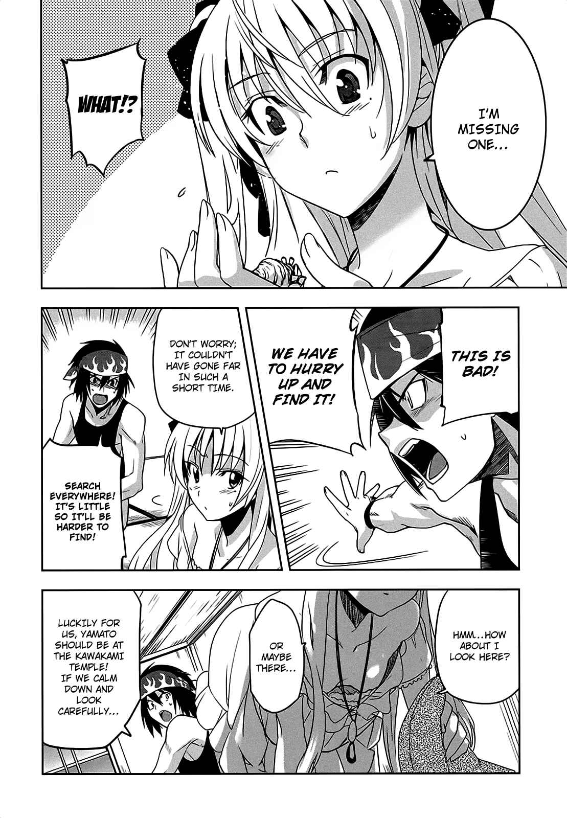 Page 21 Chapter 8 Maji de Watashi ni Koi Shinasai!