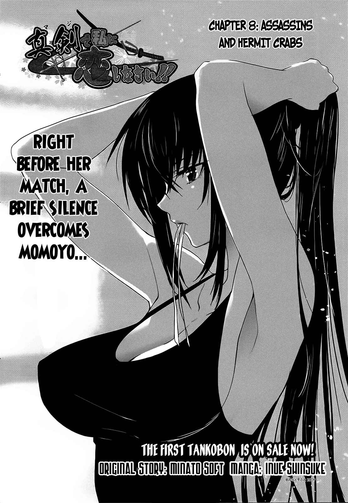 Page 8 Chapter 8 Maji de Watashi ni Koi Shinasai!