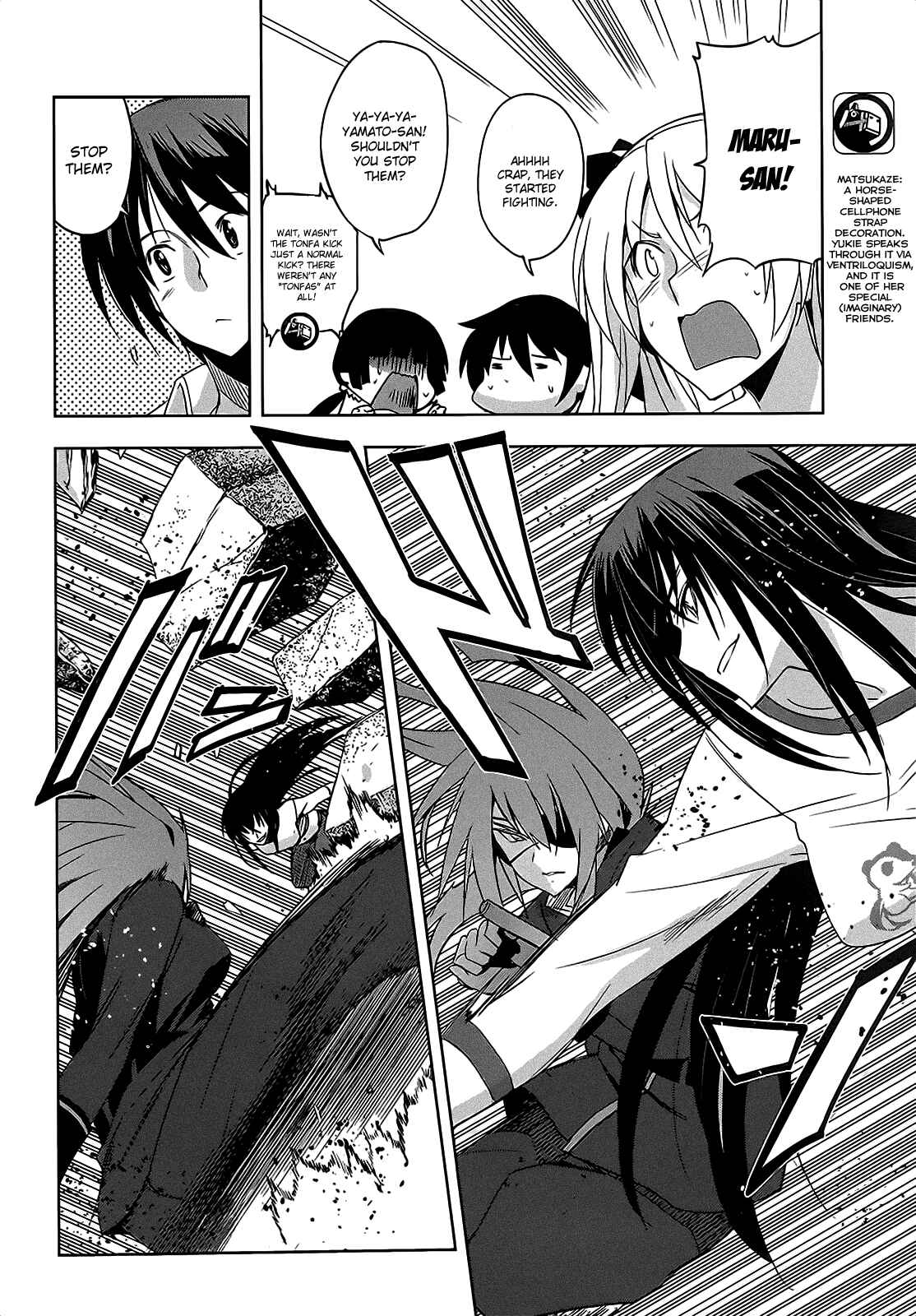 Page 13 Chapter 9 Maji de Watashi ni Koi Shinasai!