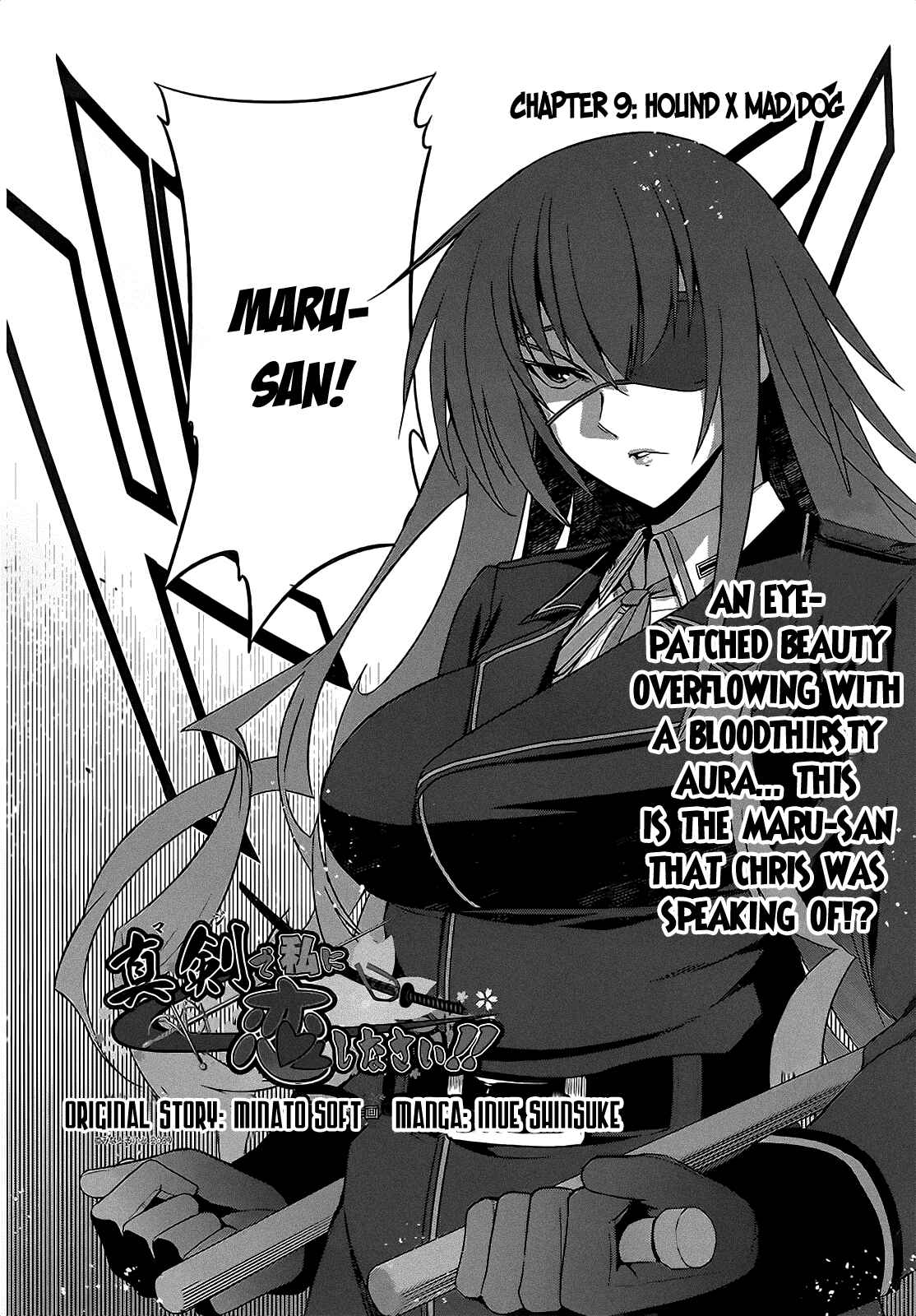 Page 4 Chapter 9 Maji de Watashi ni Koi Shinasai!