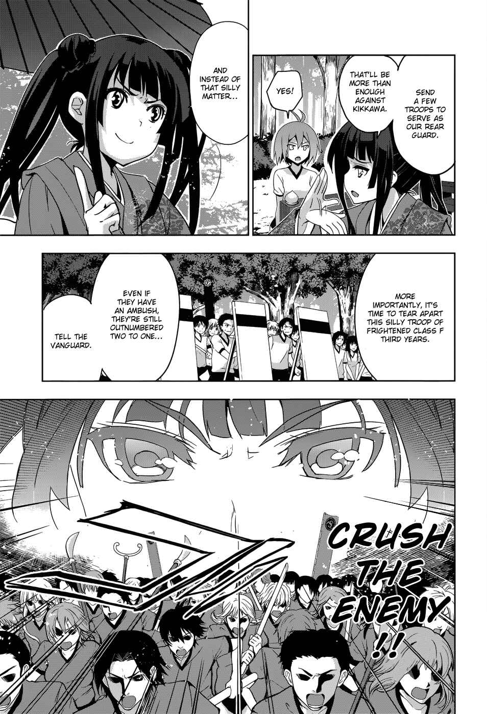 Page 17 Chapter 27 Maji de Watashi ni Koi Shinasai!