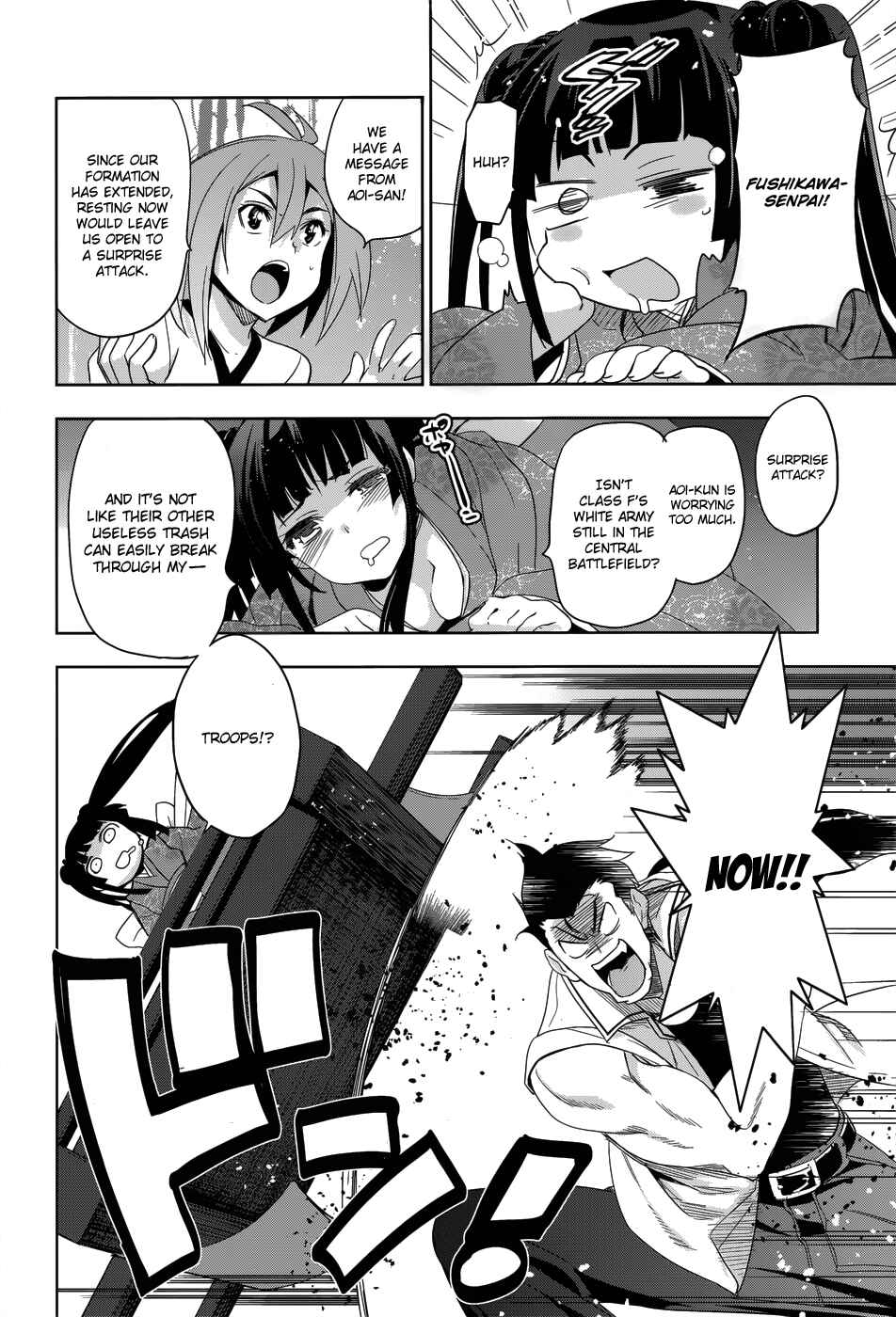 Page 20 Chapter 27 Maji de Watashi ni Koi Shinasai!