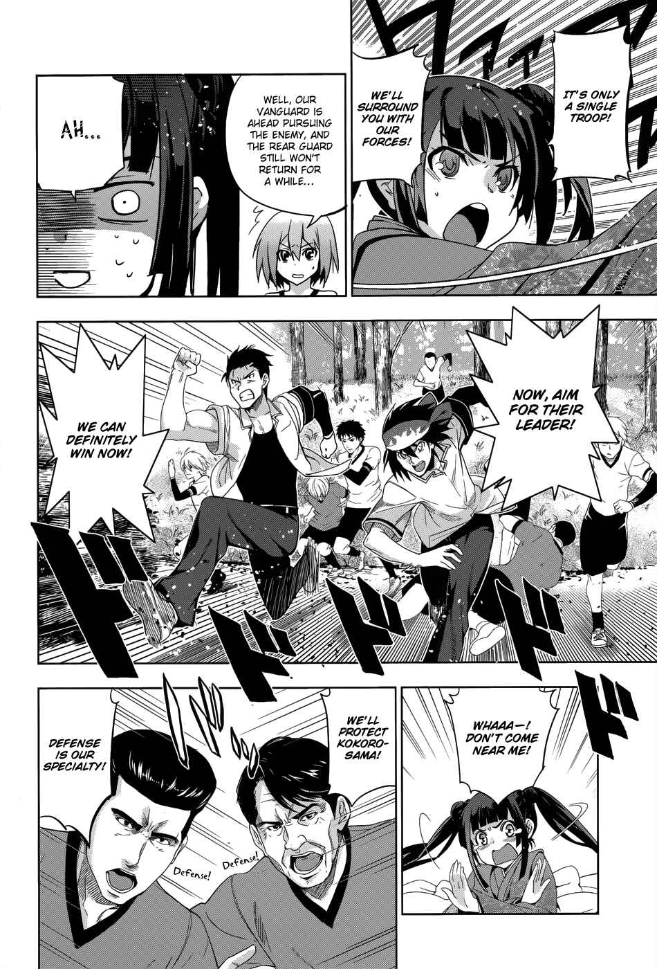 Page 24 Chapter 27 Maji de Watashi ni Koi Shinasai!