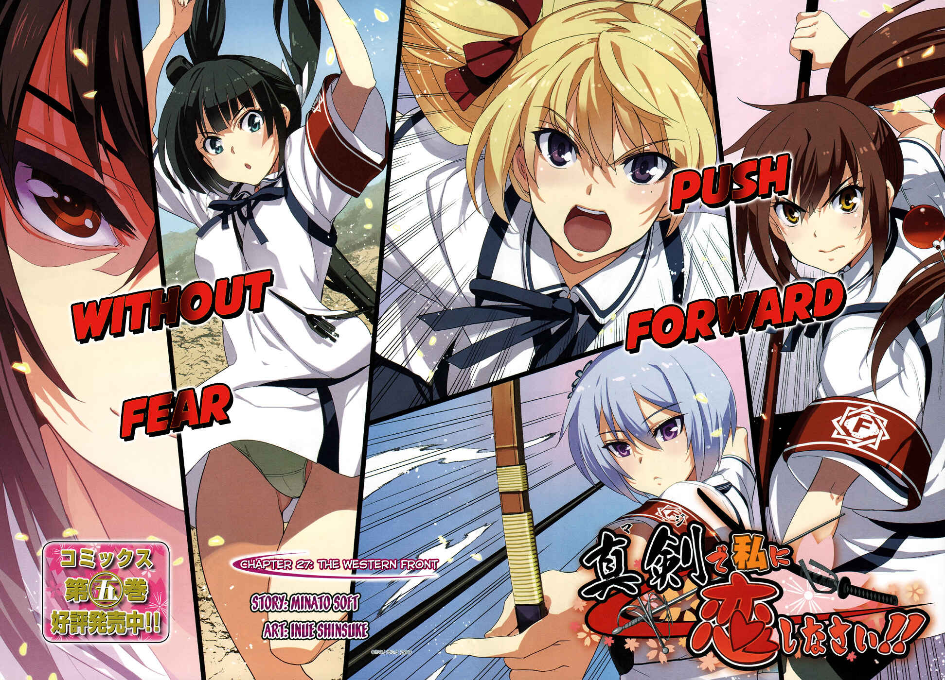 Page 3 Chapter 27 Maji de Watashi ni Koi Shinasai!