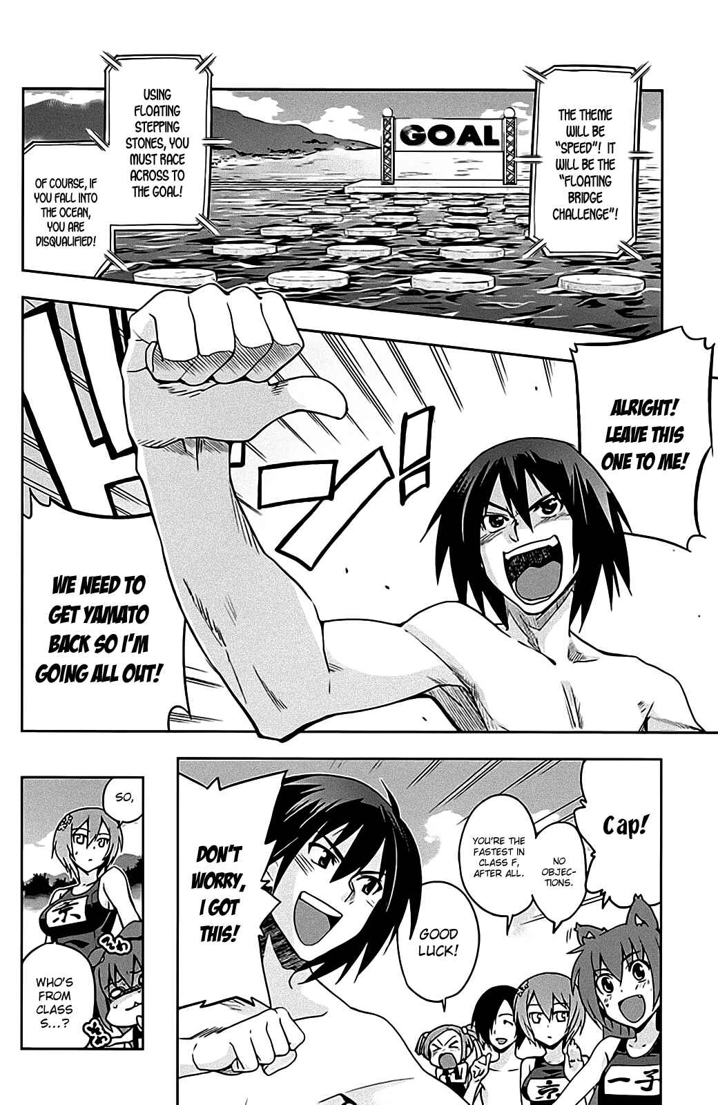 Page 12 Chapter 12 Maji de Watashi ni Koi Shinasai!