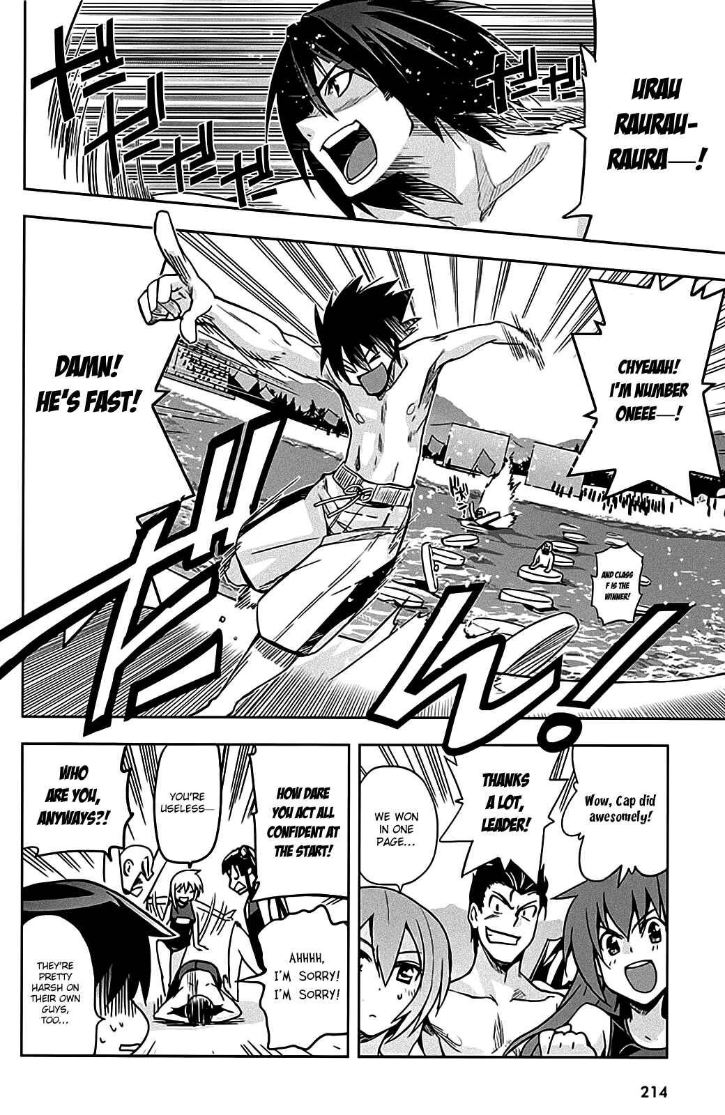 Page 14 Chapter 12 Maji de Watashi ni Koi Shinasai!