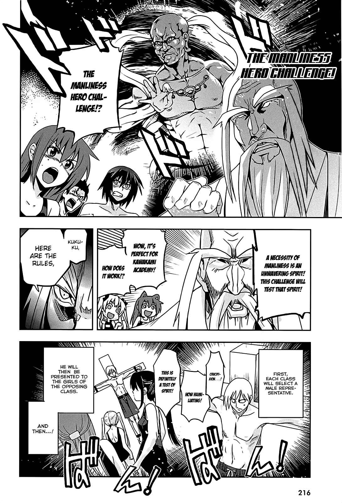 Page 16 Chapter 12 Maji de Watashi ni Koi Shinasai!