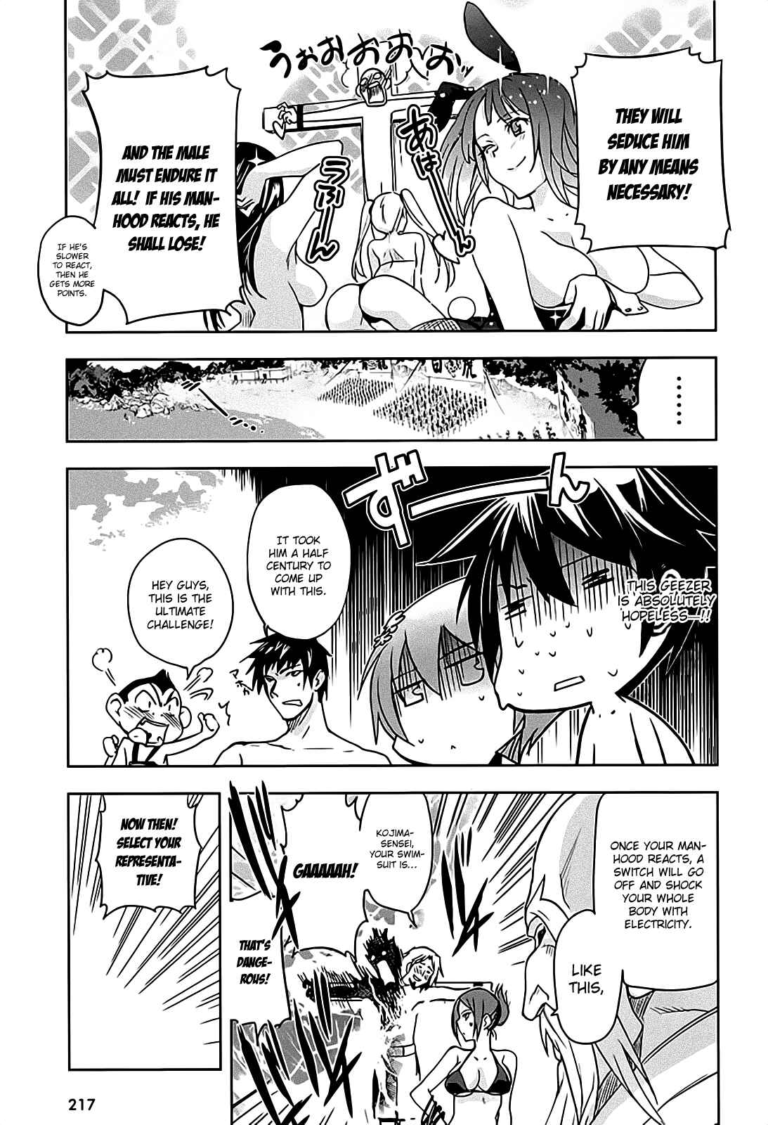 Page 17 Chapter 12 Maji de Watashi ni Koi Shinasai!