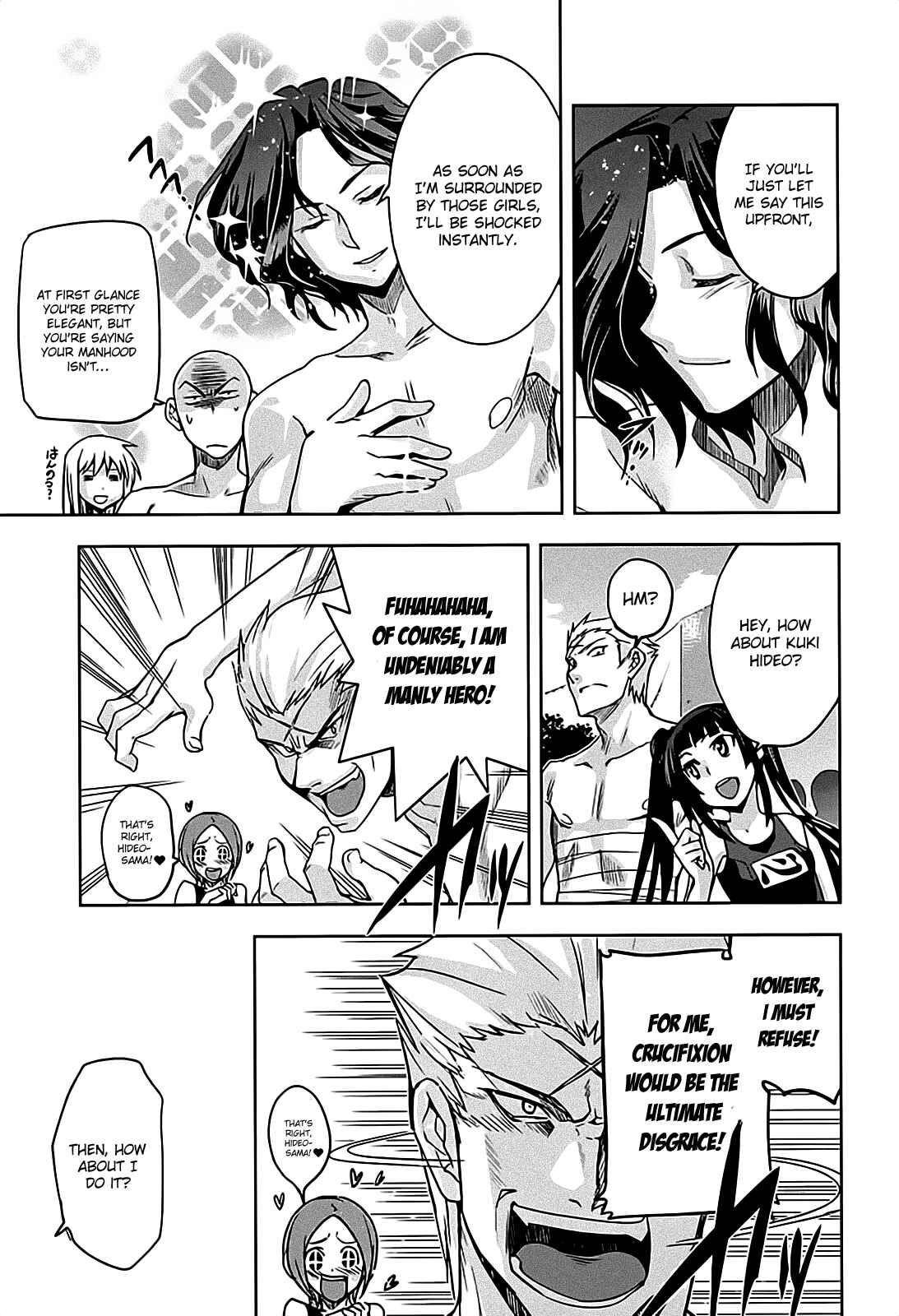 Page 19 Chapter 12 Maji de Watashi ni Koi Shinasai!