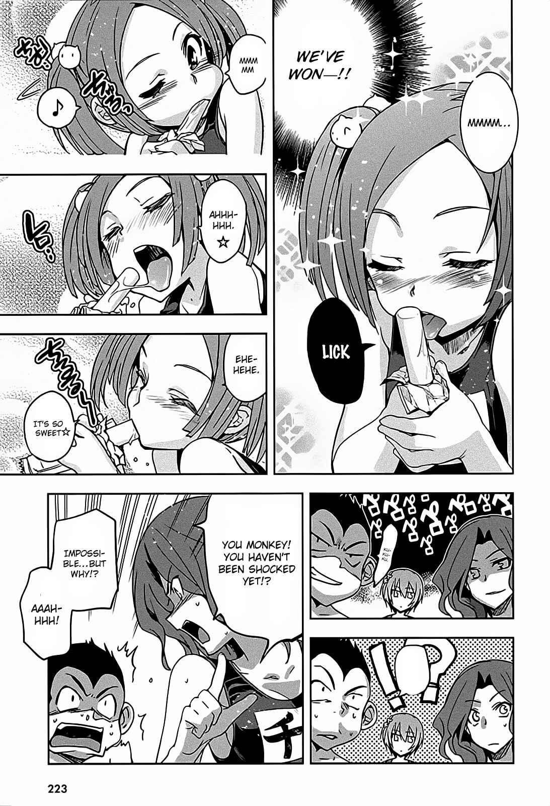 Page 23 Chapter 12 Maji de Watashi ni Koi Shinasai!
