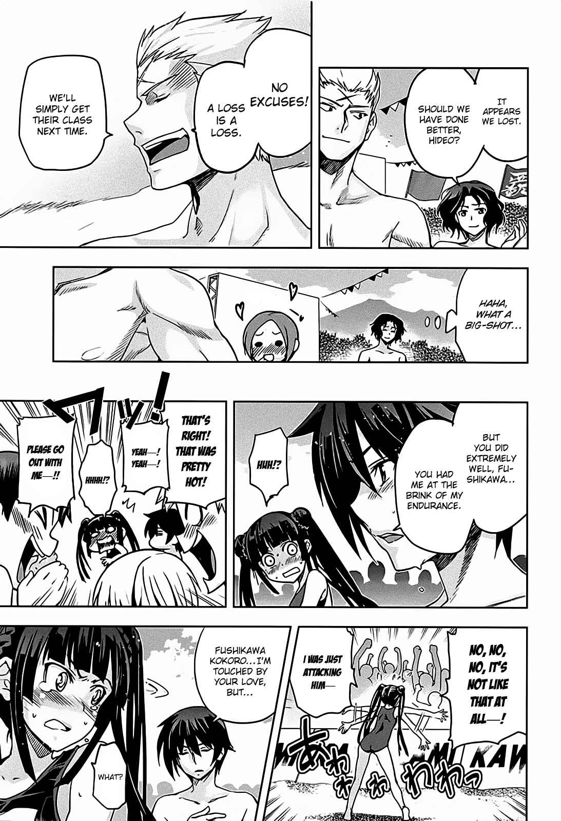 Page 33 Chapter 12 Maji de Watashi ni Koi Shinasai!