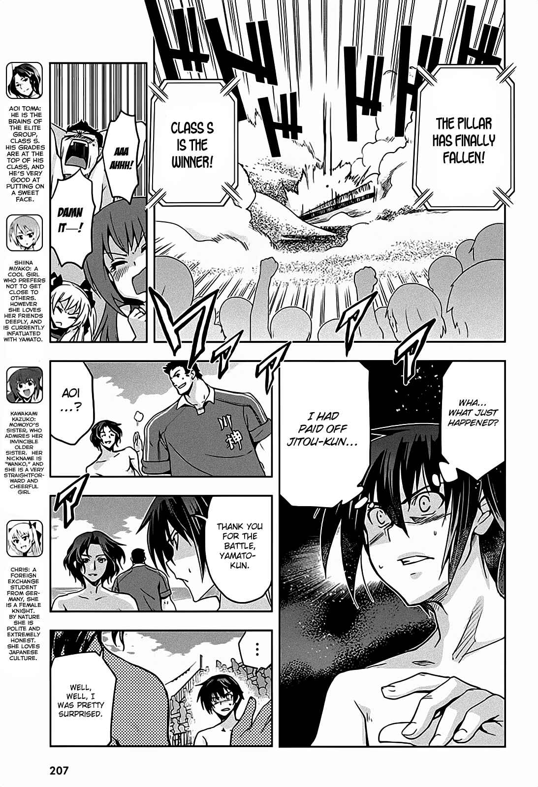 Page 7 Chapter 12 Maji de Watashi ni Koi Shinasai!