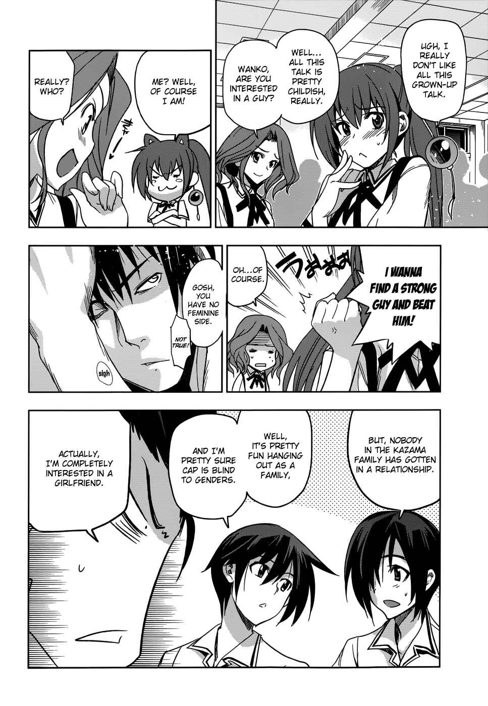 Page 11 Chapter 18 Maji de Watashi ni Koi Shinasai!