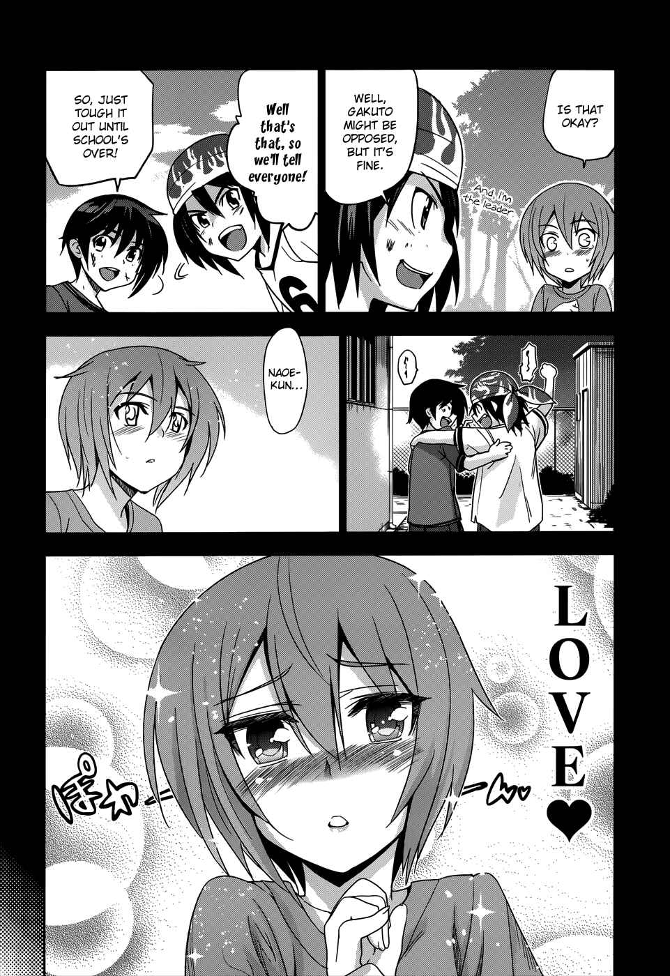 Page 23 Chapter 18 Maji de Watashi ni Koi Shinasai!