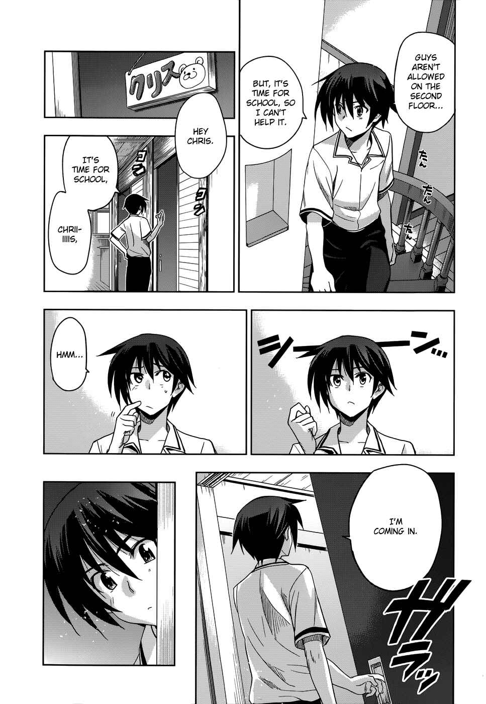 Page 4 Chapter 18 Maji de Watashi ni Koi Shinasai!