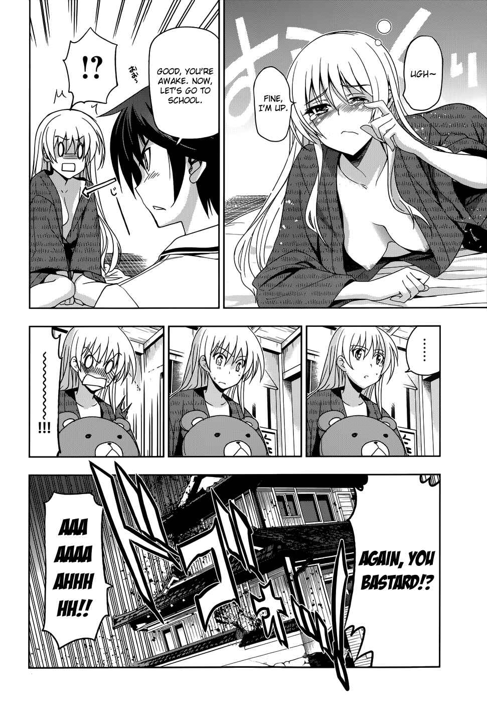 Page 7 Chapter 18 Maji de Watashi ni Koi Shinasai!