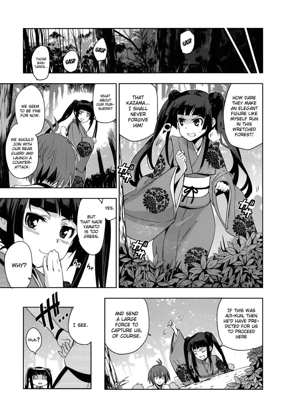 Page 18 Chapter 29 Maji de Watashi ni Koi Shinasai!