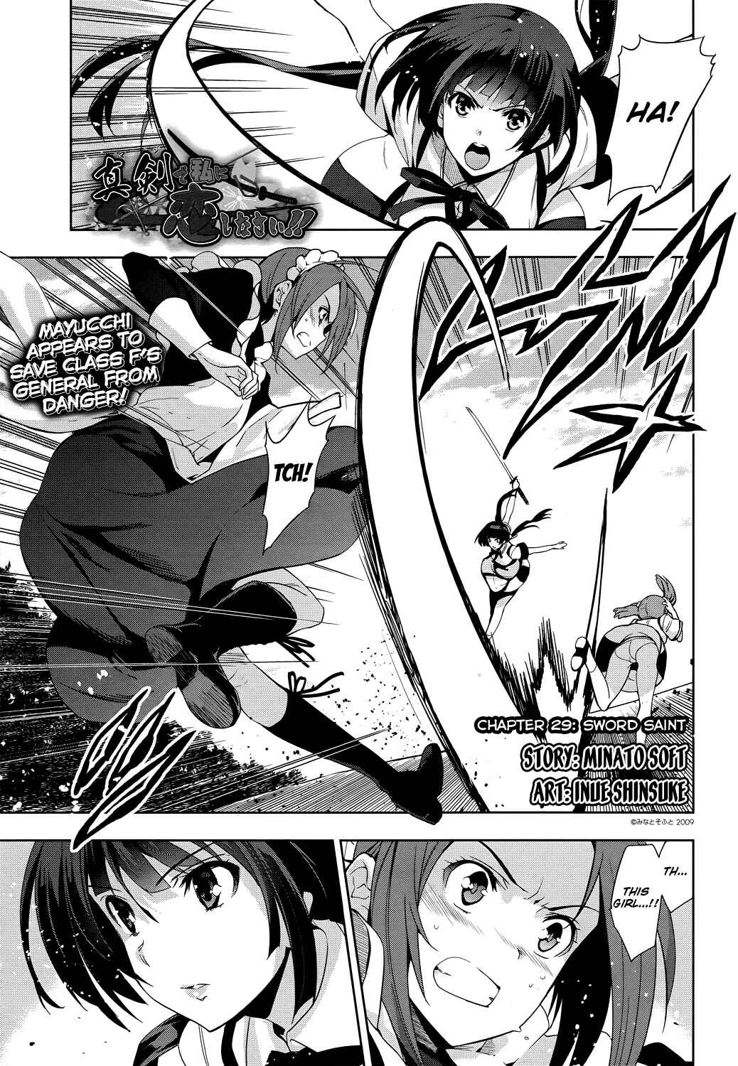 Page 2 Chapter 29 Maji de Watashi ni Koi Shinasai!
