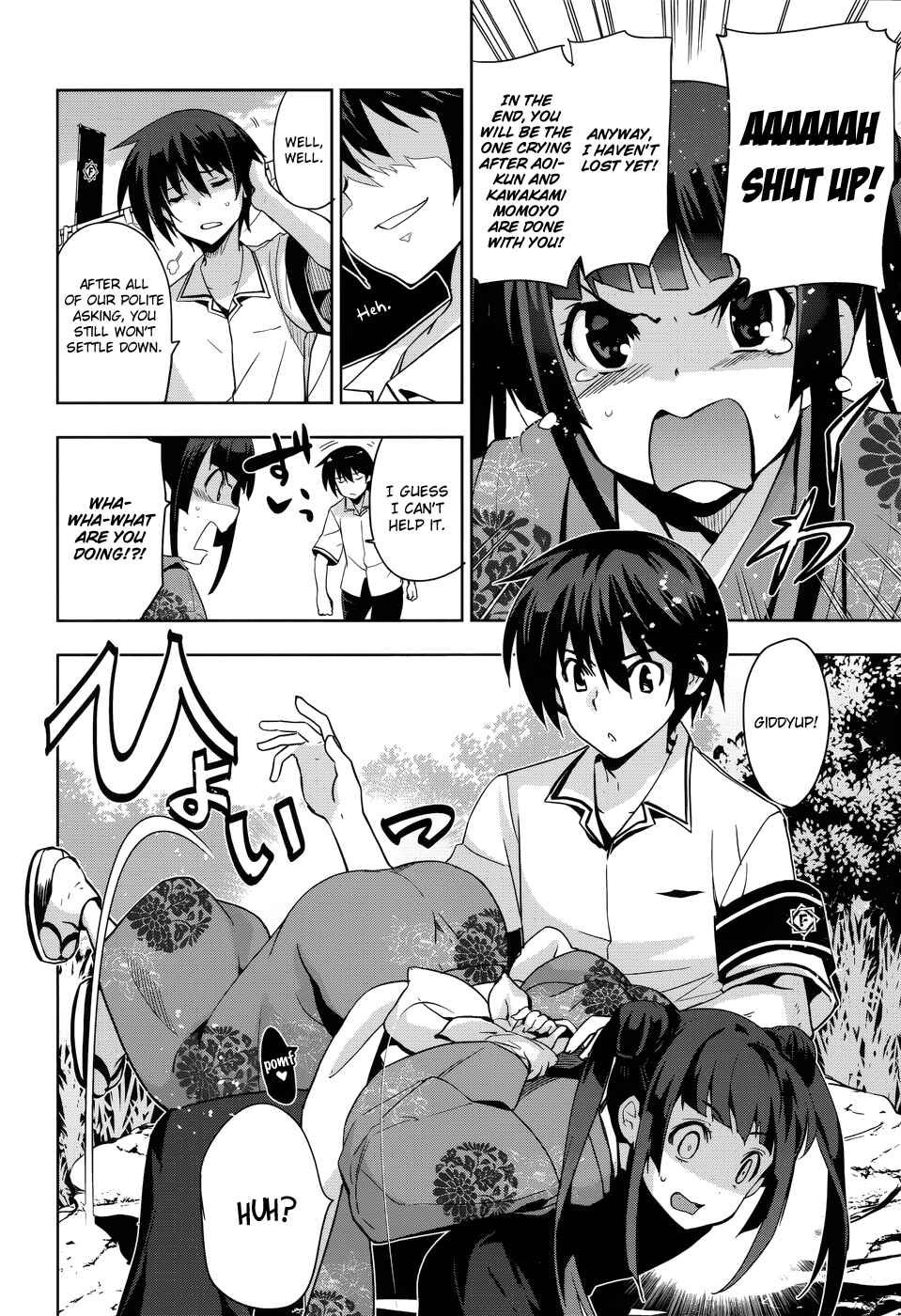 Page 23 Chapter 29 Maji de Watashi ni Koi Shinasai!