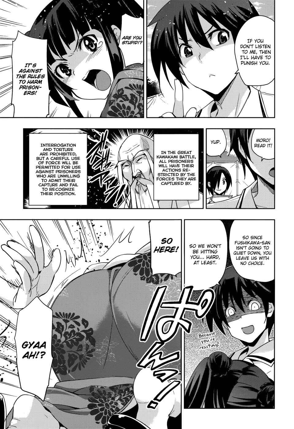 Page 24 Chapter 29 Maji de Watashi ni Koi Shinasai!
