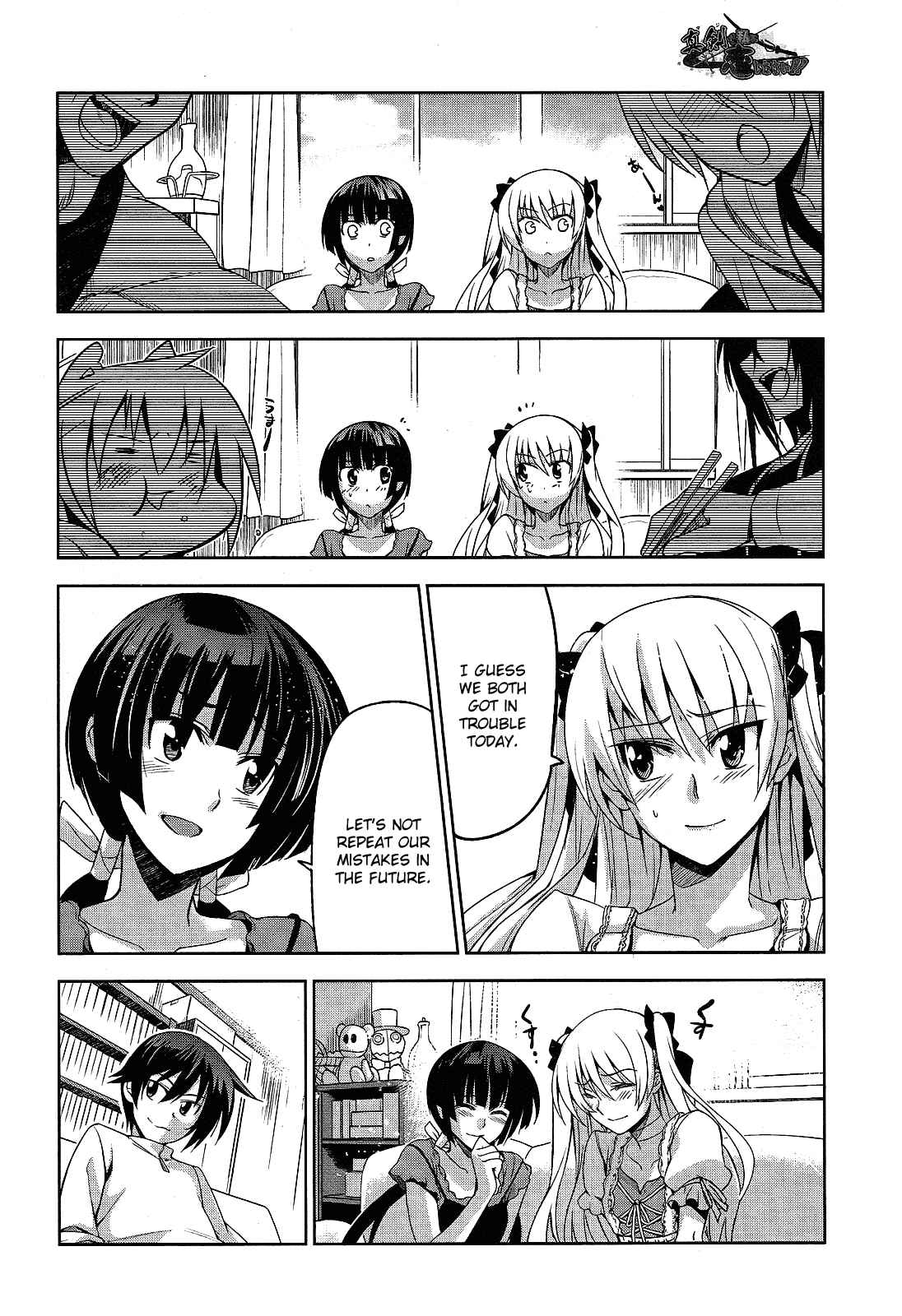 Page 16 Chapter 6 Maji de Watashi ni Koi Shinasai!