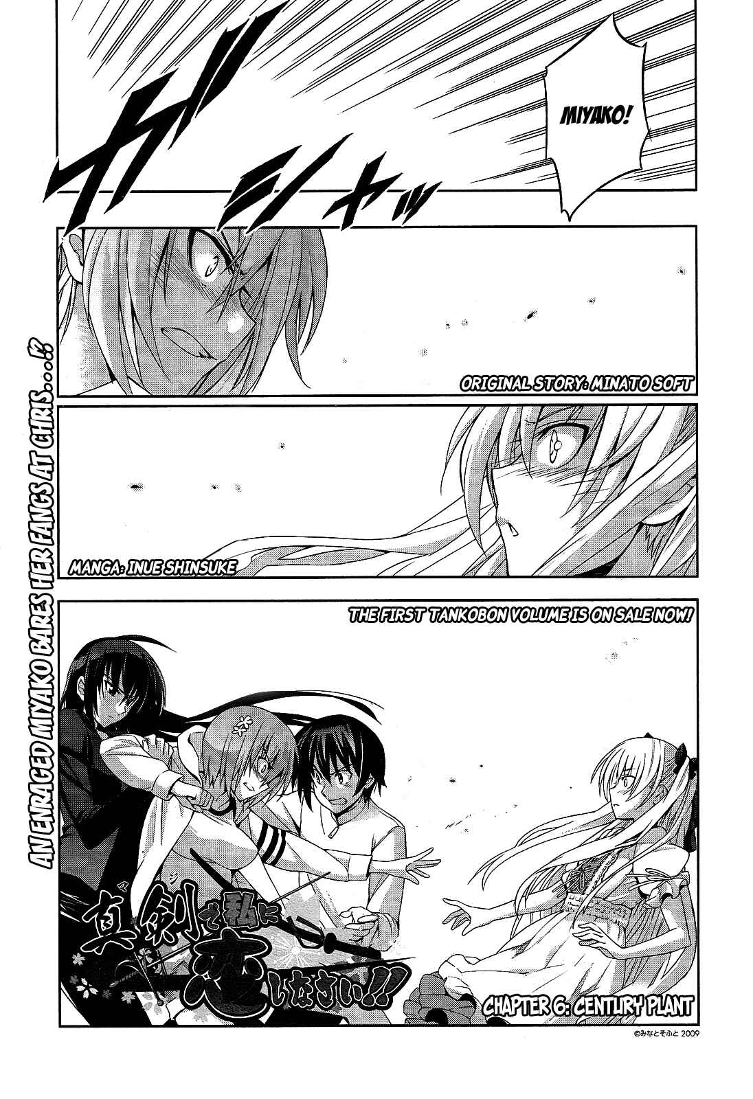 Page 3 Chapter 6 Maji de Watashi ni Koi Shinasai!
