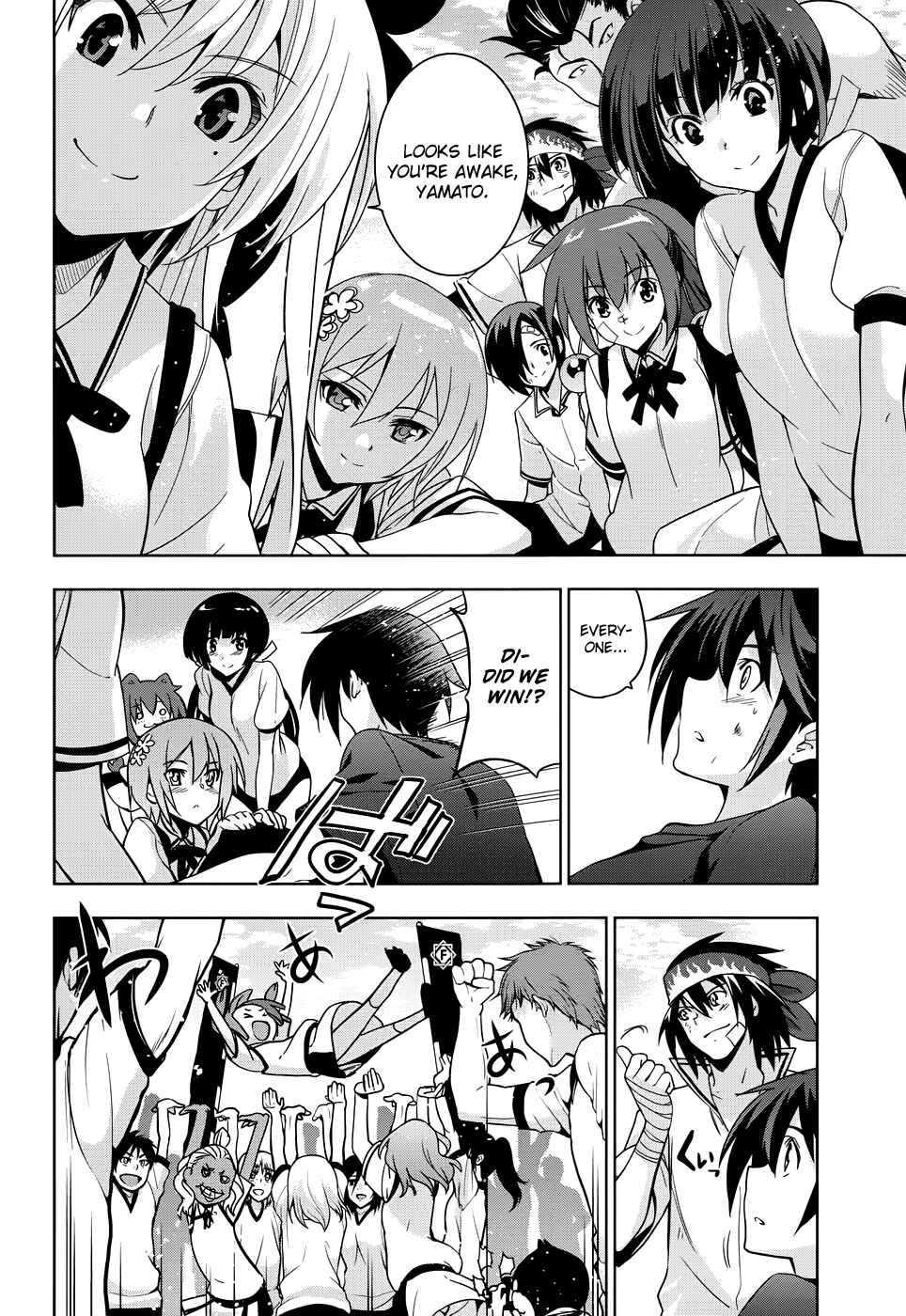 Page 43 Chapter 33 Maji de Watashi ni Koi Shinasai!