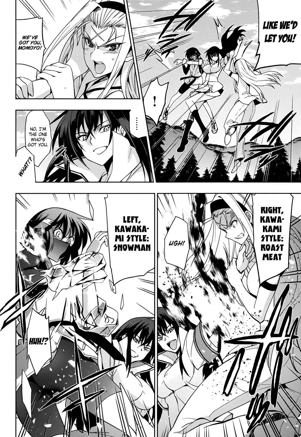 Page 7 Chapter 33 Maji de Watashi ni Koi Shinasai!