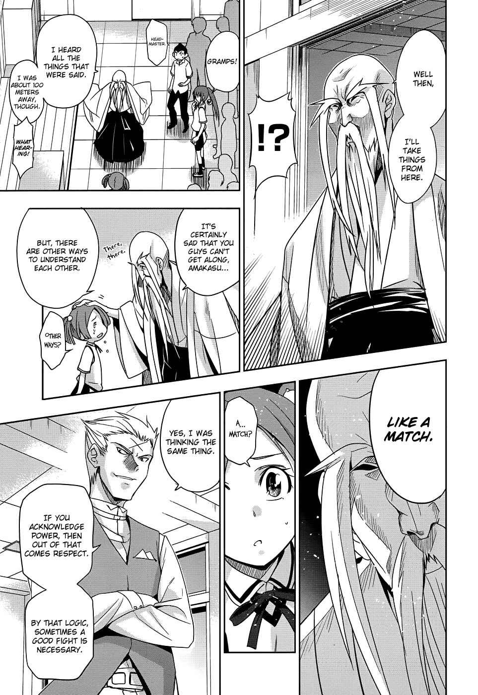Page 14 Chapter 24 Maji de Watashi ni Koi Shinasai!