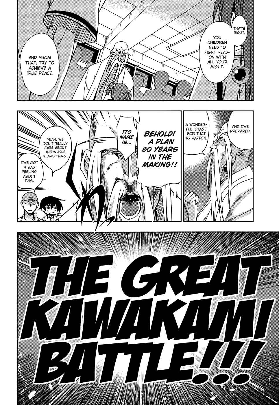Page 15 Chapter 24 Maji de Watashi ni Koi Shinasai!