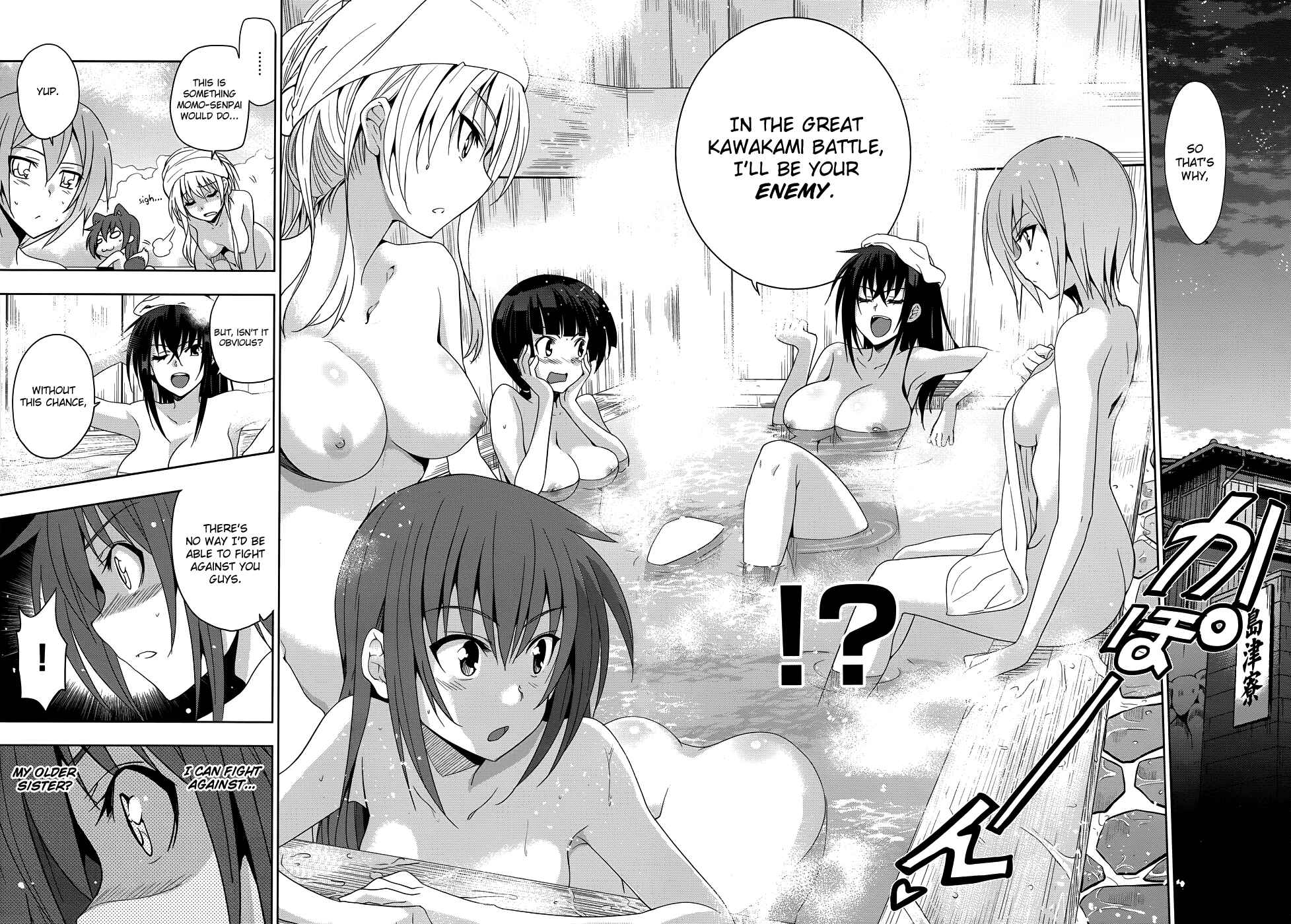 Page 27 Chapter 24 Maji de Watashi ni Koi Shinasai!