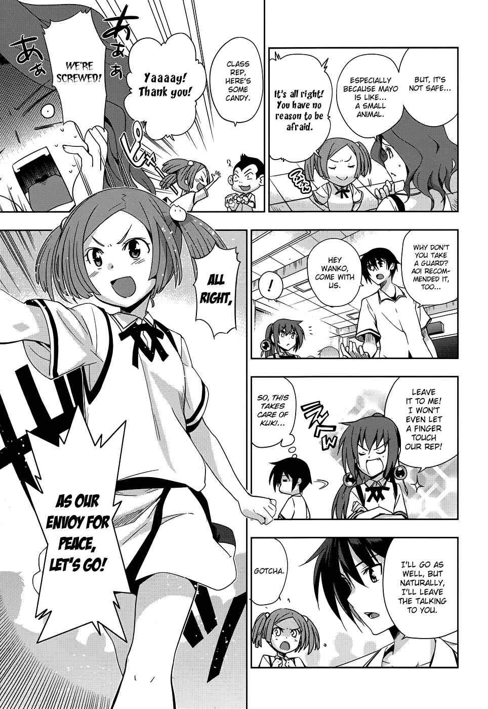 Page 4 Chapter 24 Maji de Watashi ni Koi Shinasai!
