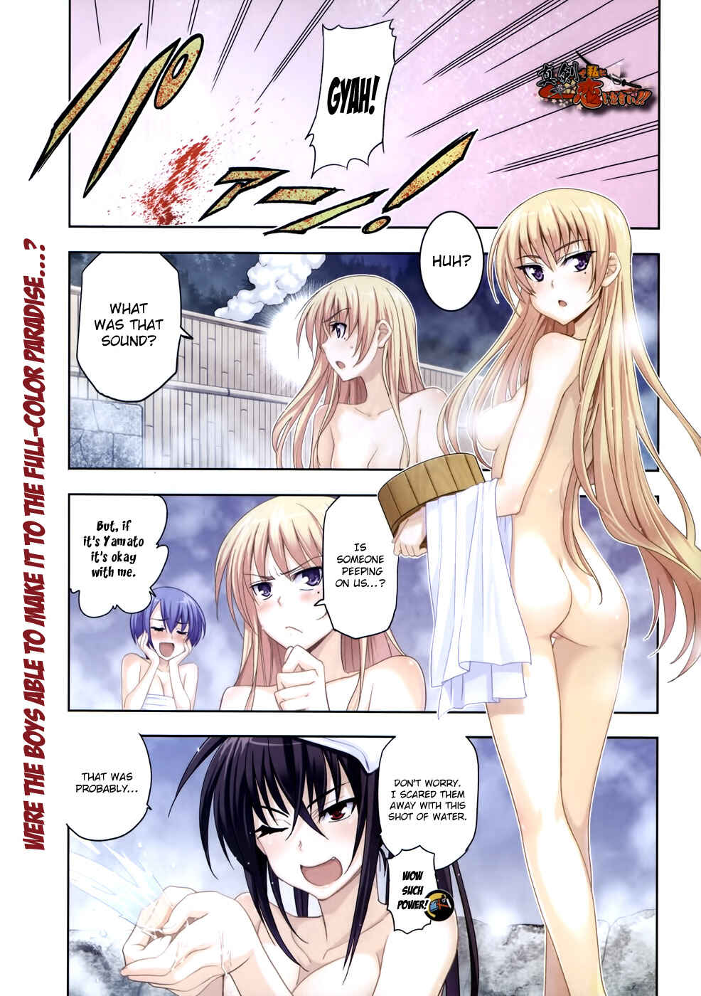 Page 2 Chapter 17 Maji de Watashi ni Koi Shinasai!
