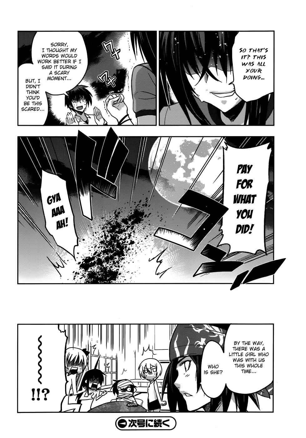 Page 34 Chapter 17 Maji de Watashi ni Koi Shinasai!