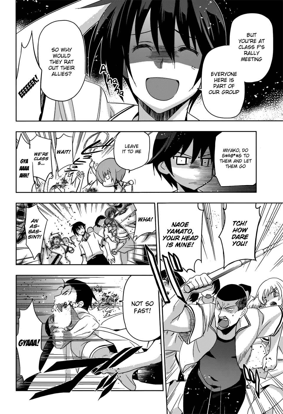 Page 13 Chapter 25 Maji de Watashi ni Koi Shinasai!