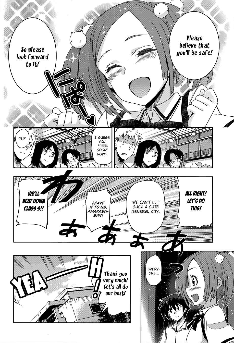 Page 19 Chapter 25 Maji de Watashi ni Koi Shinasai!