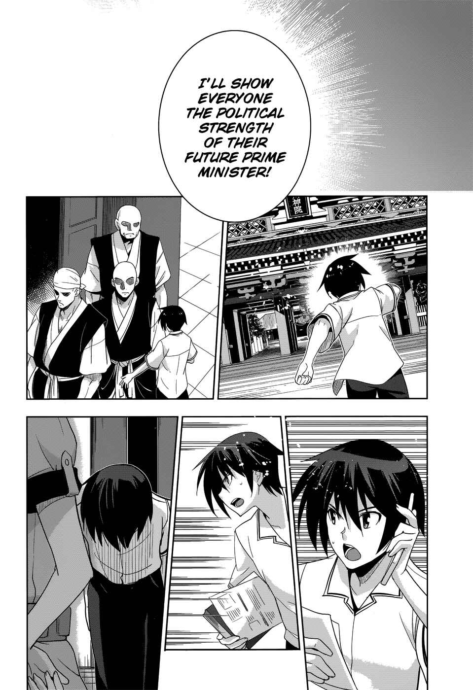 Page 27 Chapter 25 Maji de Watashi ni Koi Shinasai!