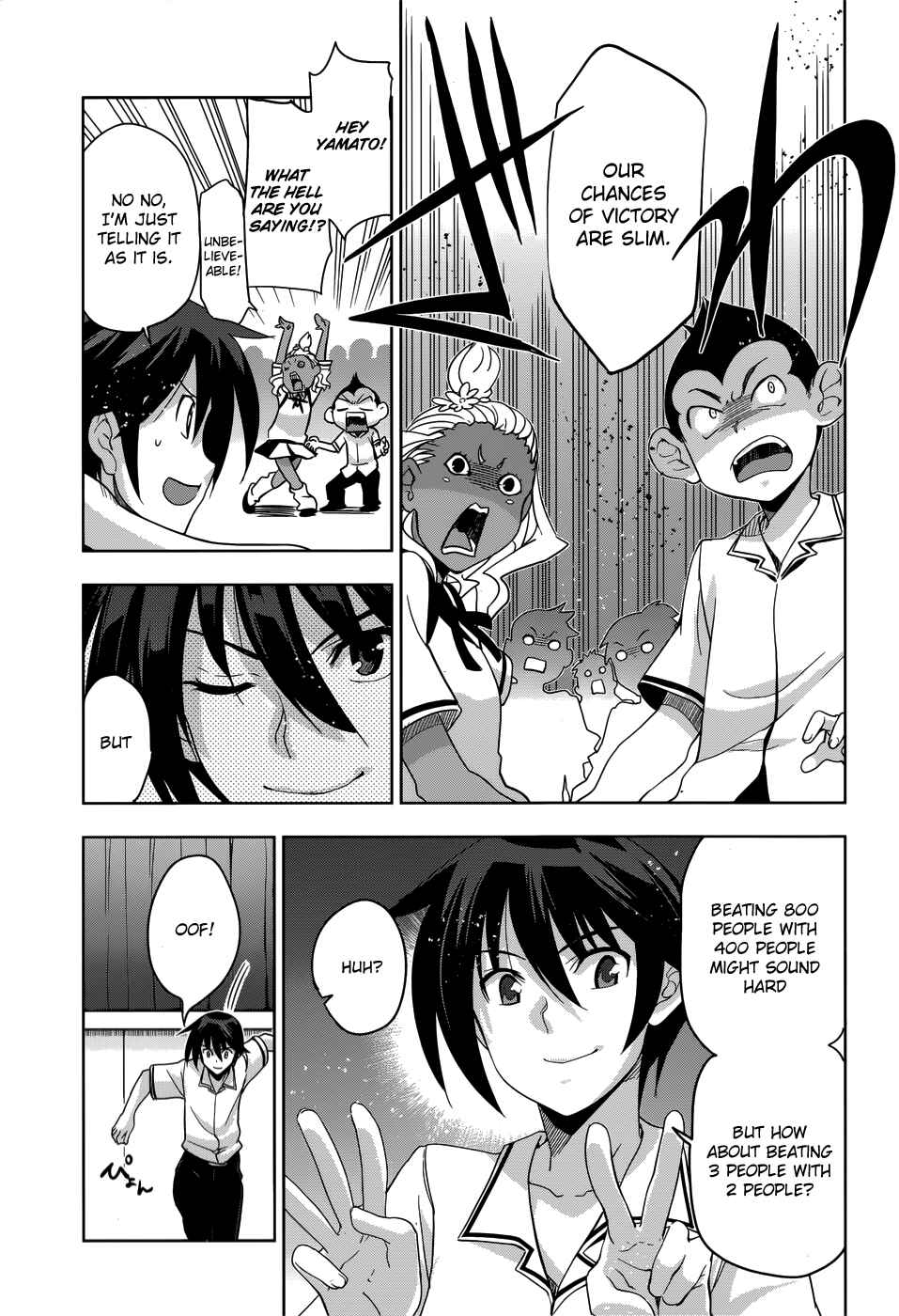 Page 8 Chapter 25 Maji de Watashi ni Koi Shinasai!