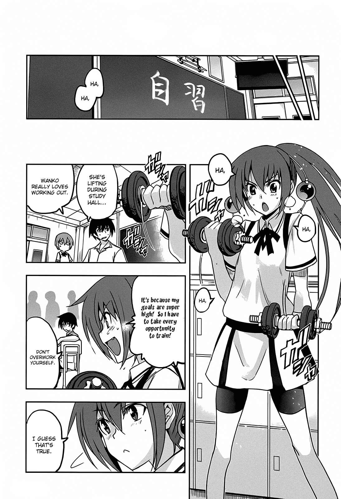 Page 17 Chapter 13 Maji de Watashi ni Koi Shinasai!