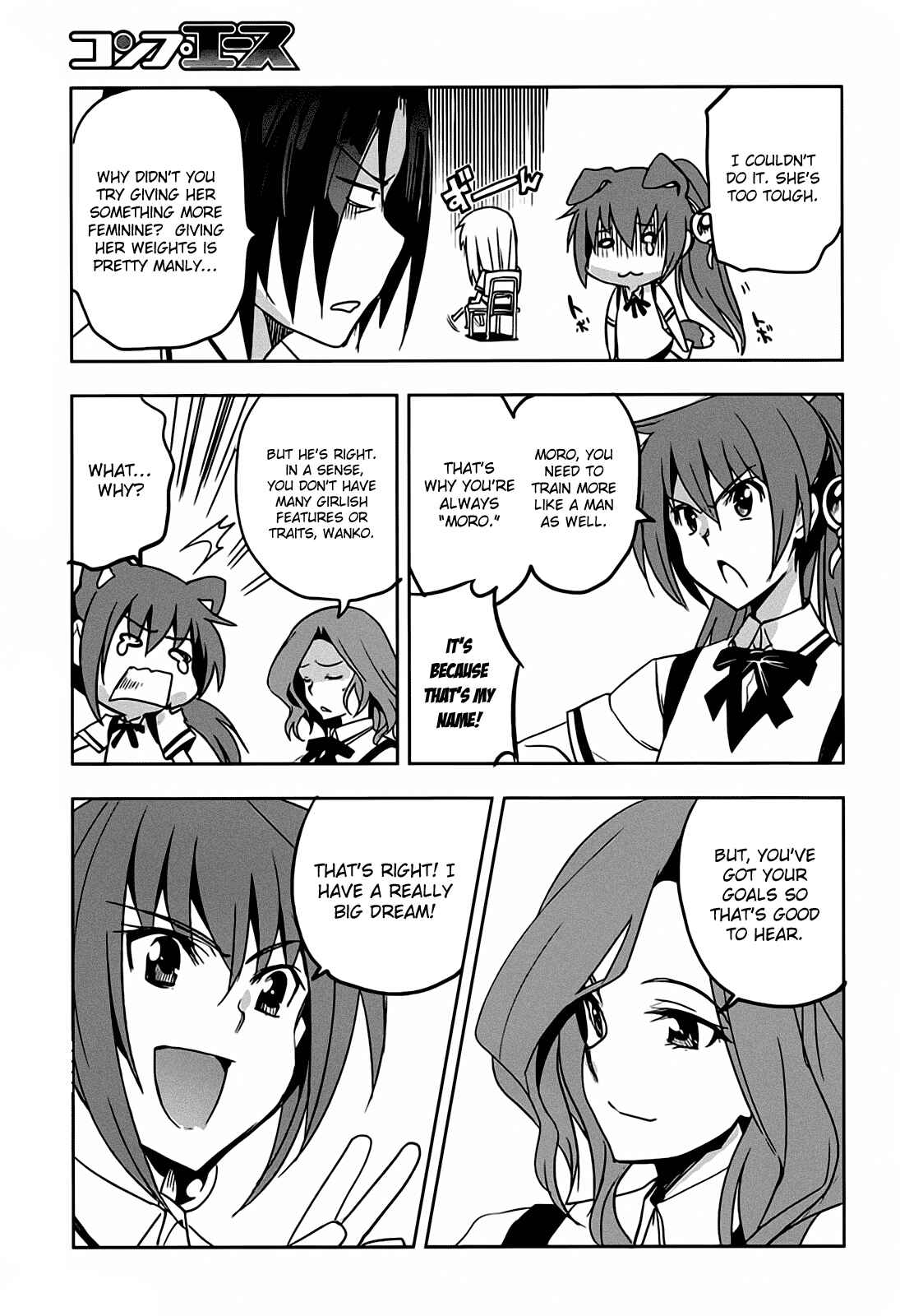 Page 19 Chapter 13 Maji de Watashi ni Koi Shinasai!